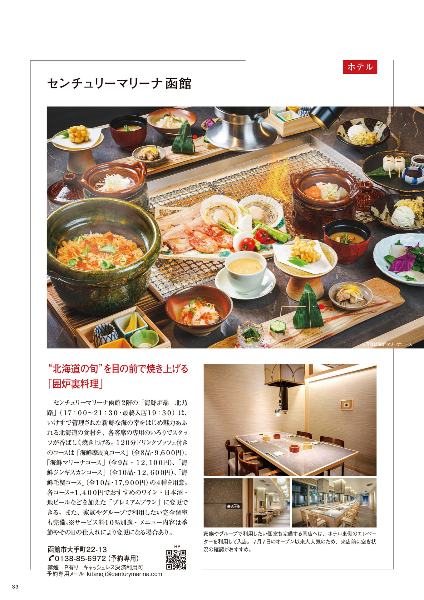 Page 33