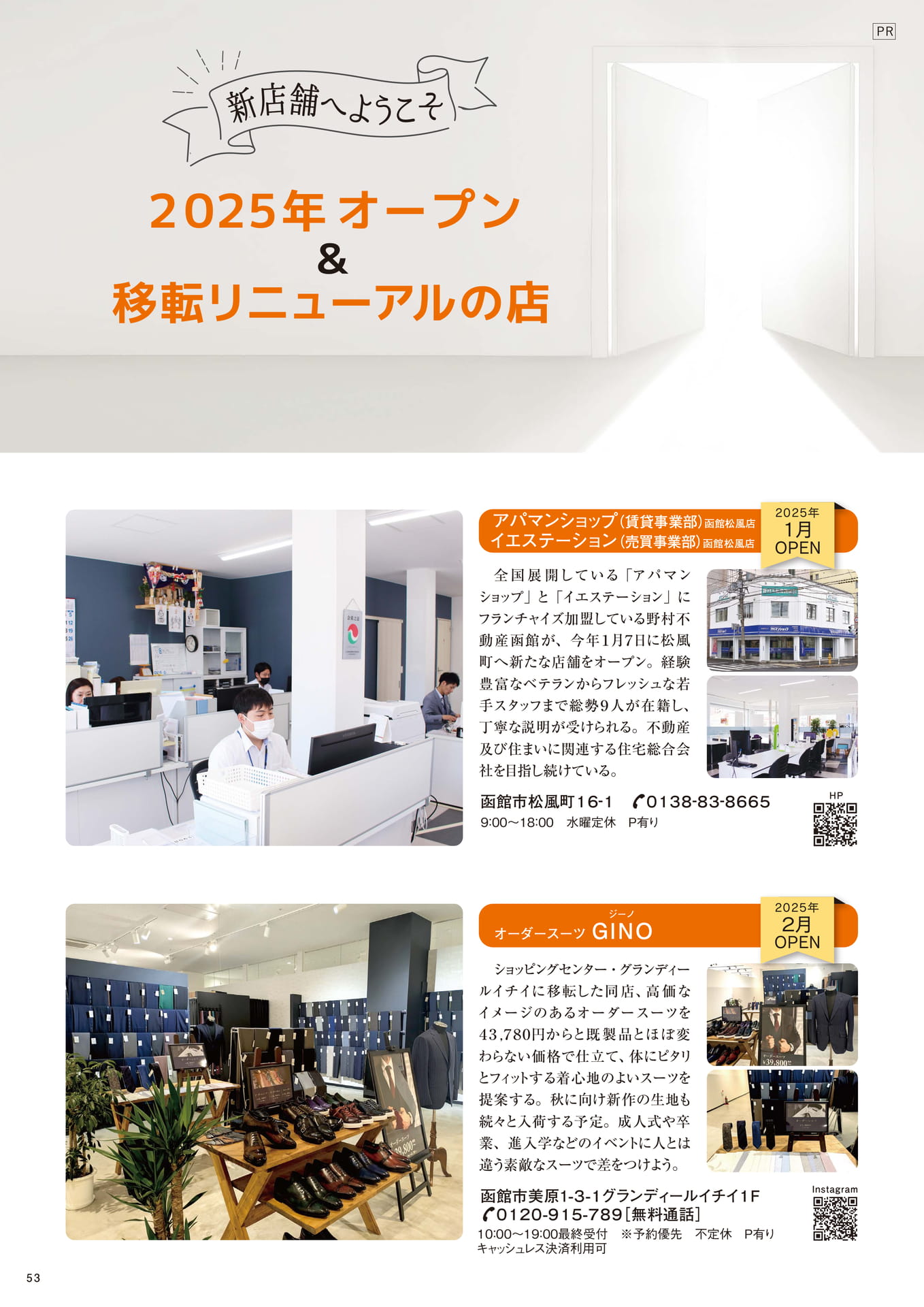 Page 53