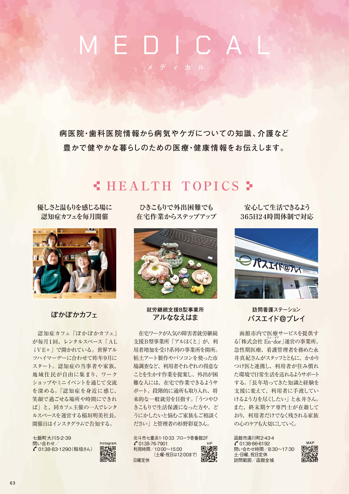 Page 63