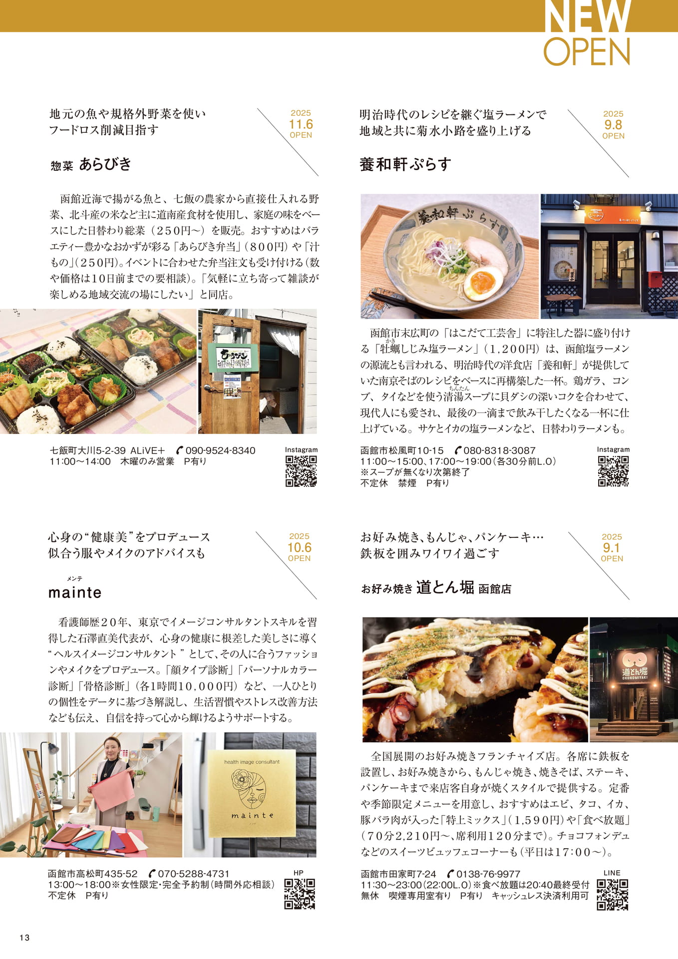 Page 13