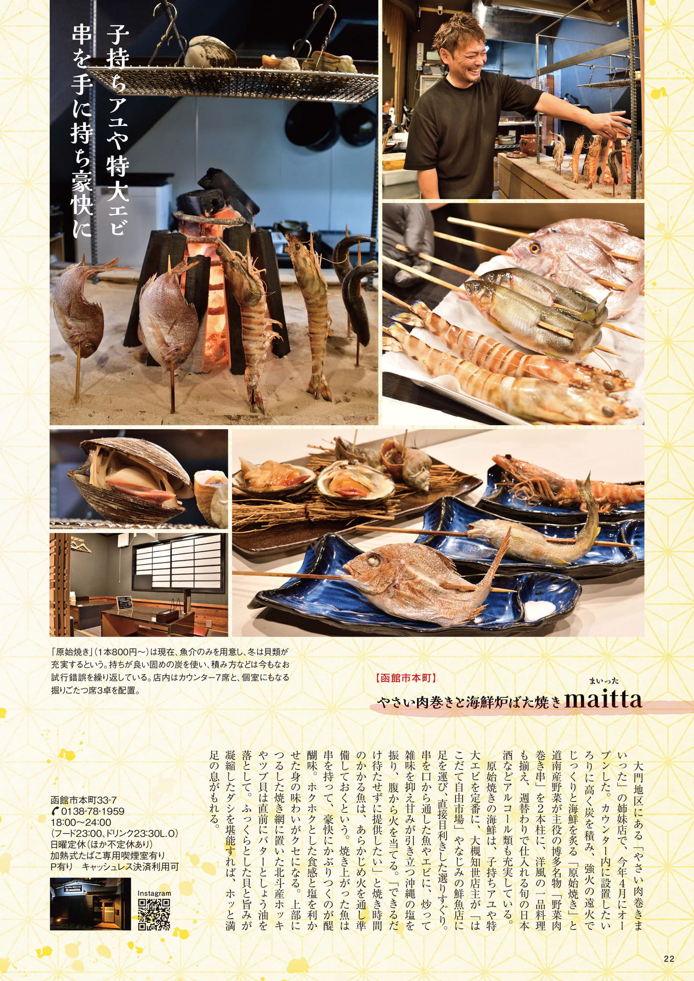 Page 22