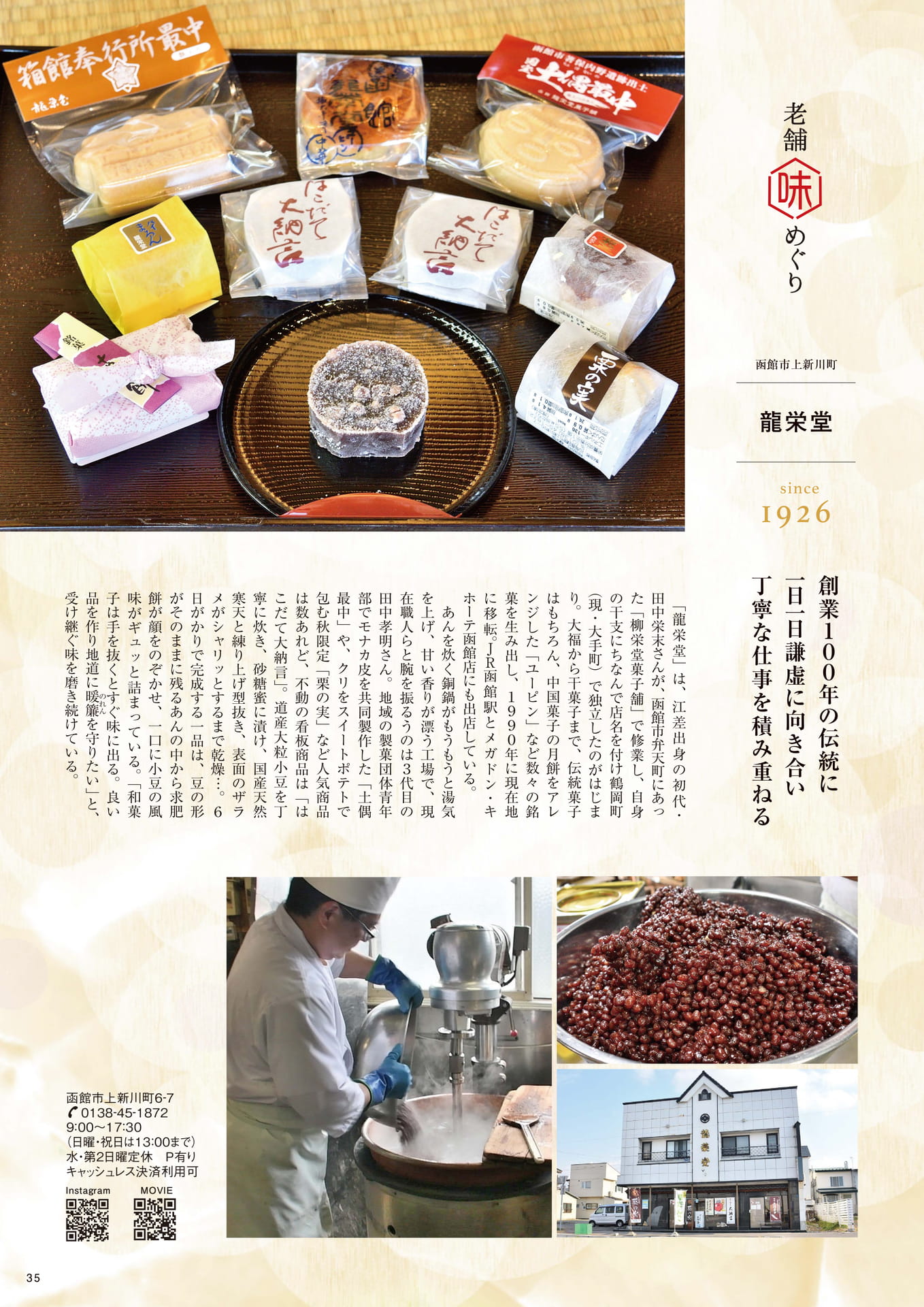 Page 35