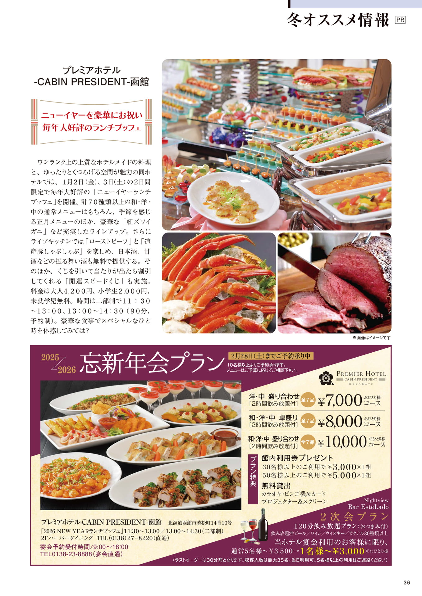 Page 36