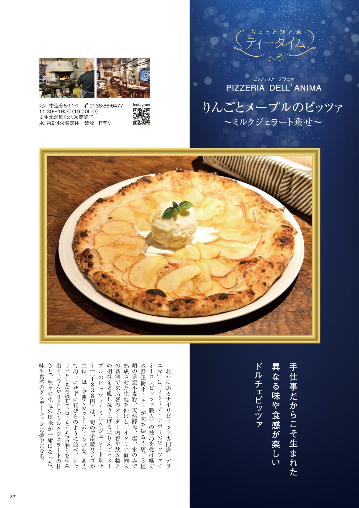 Page 37