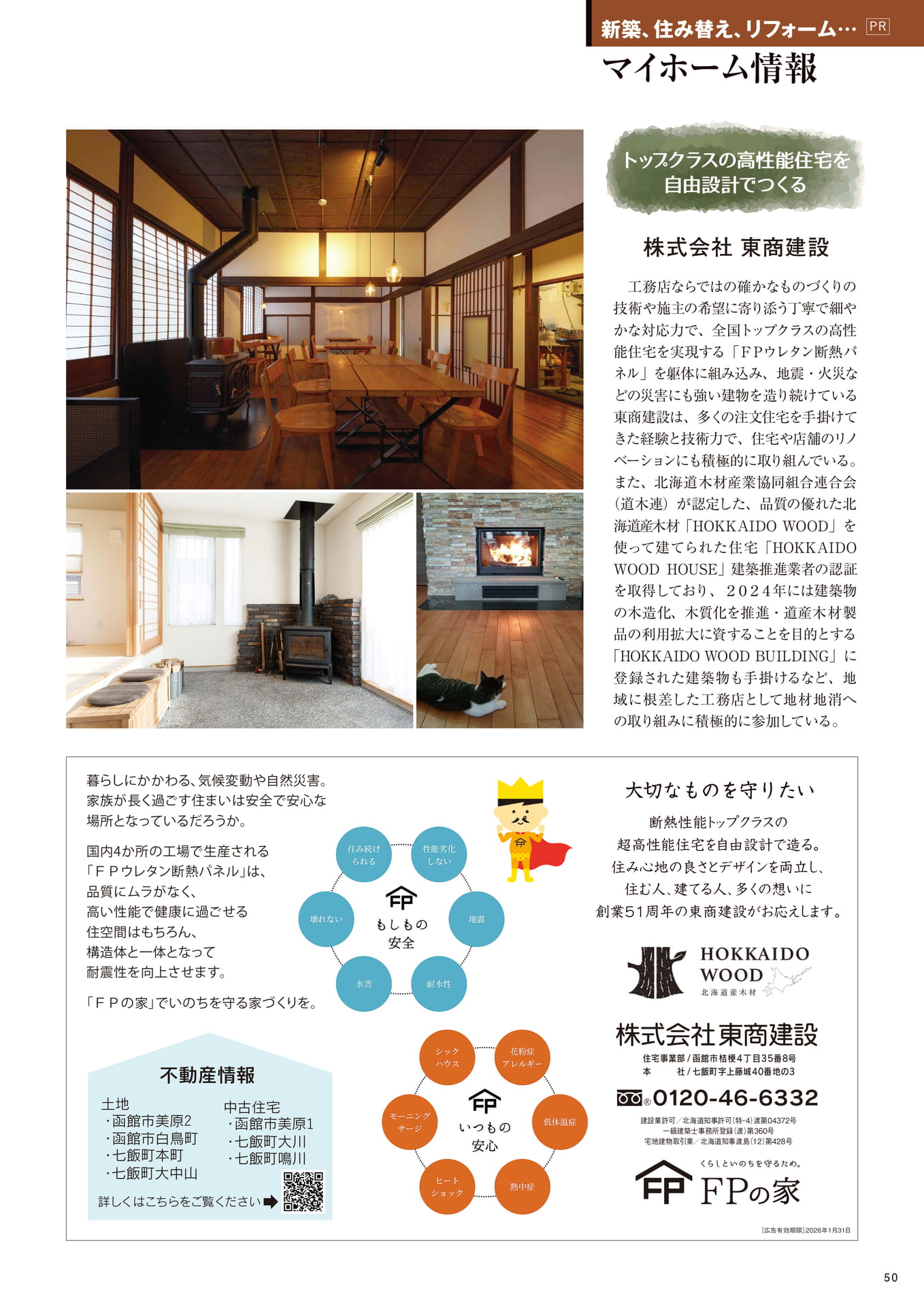 Page 50