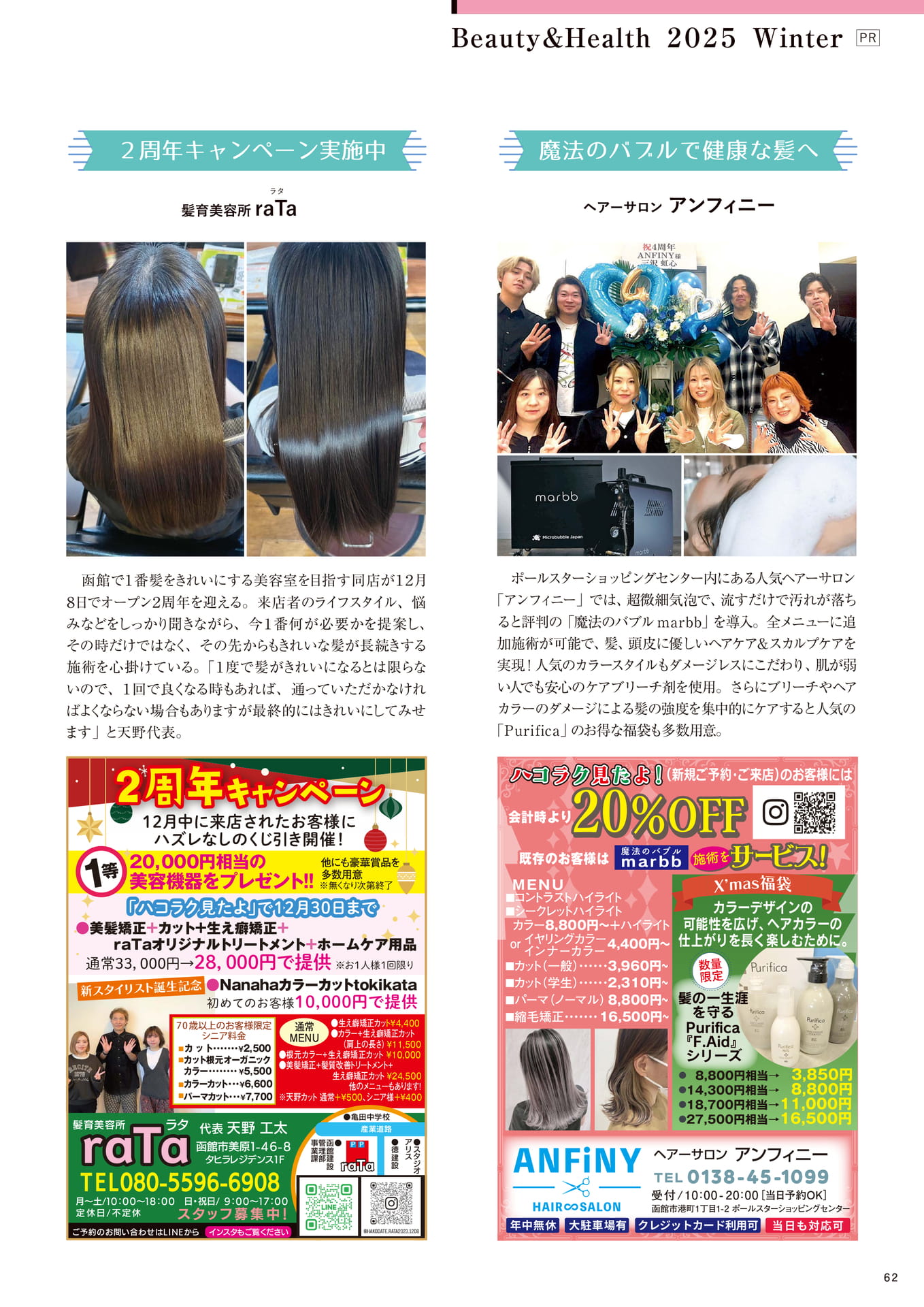 Page 62