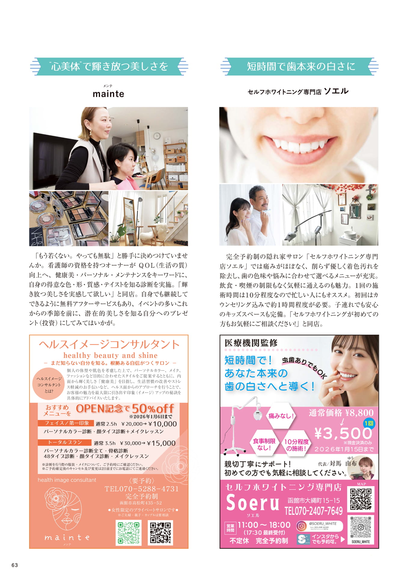 Page 63