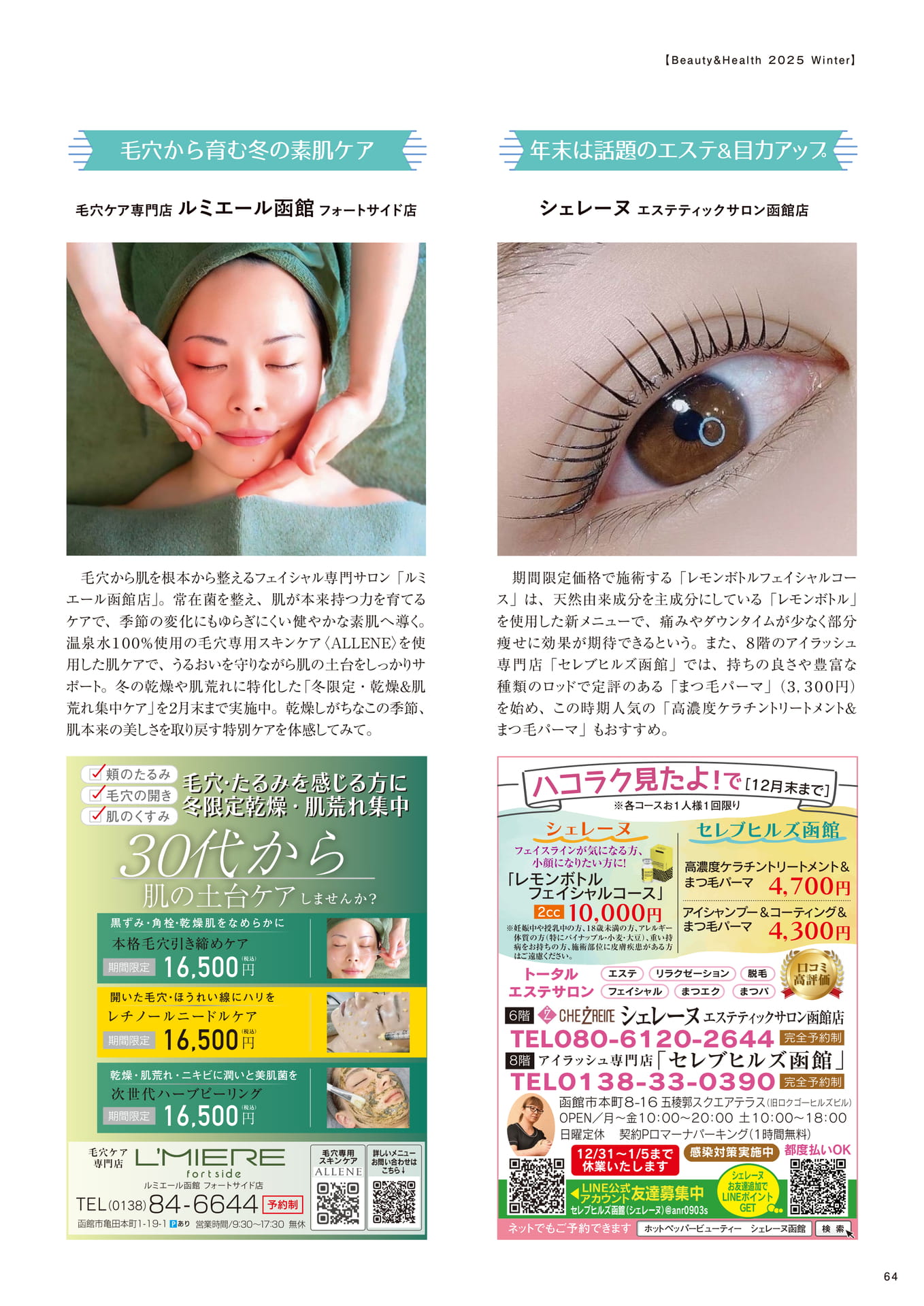 Page 64