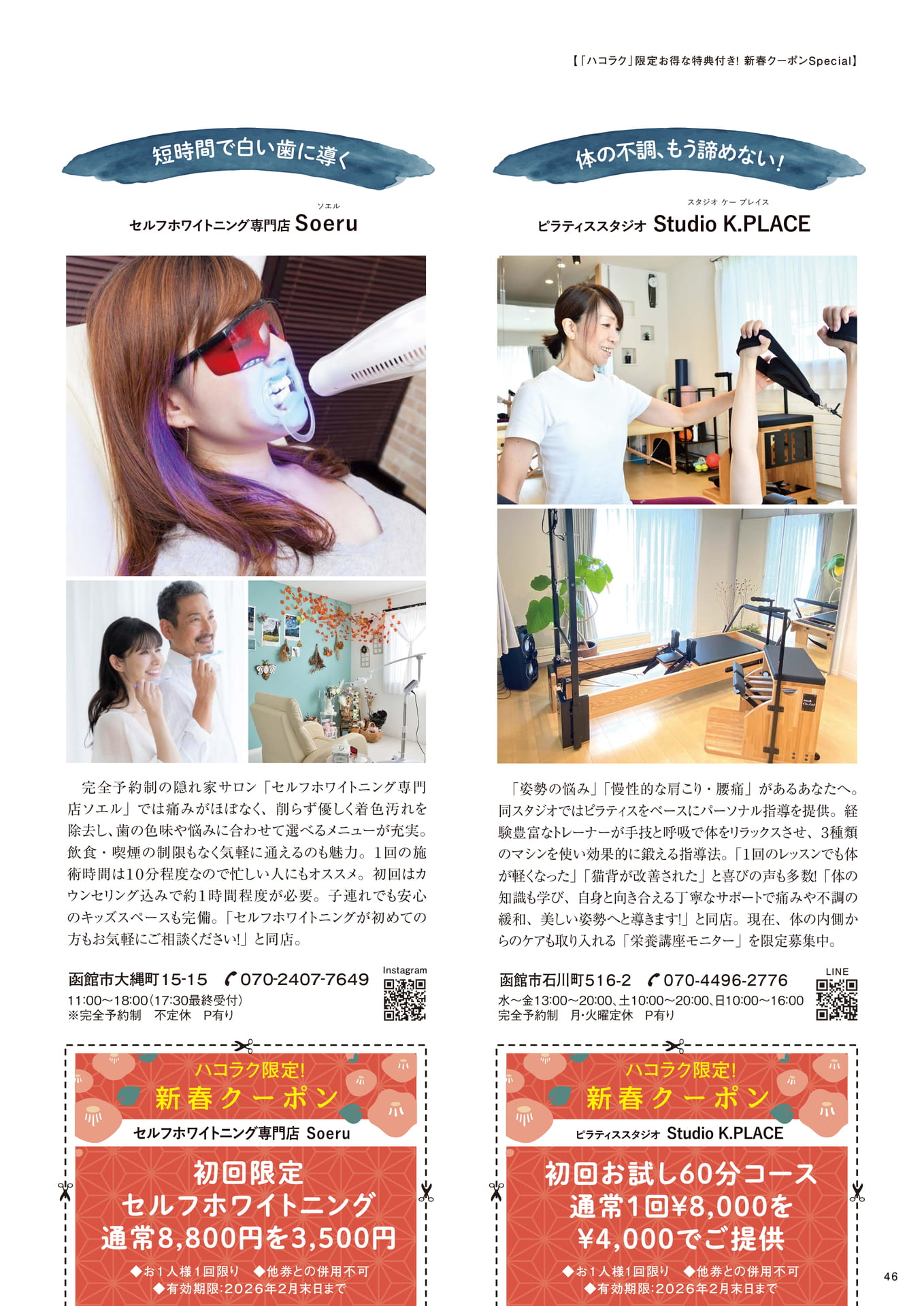 Page 46