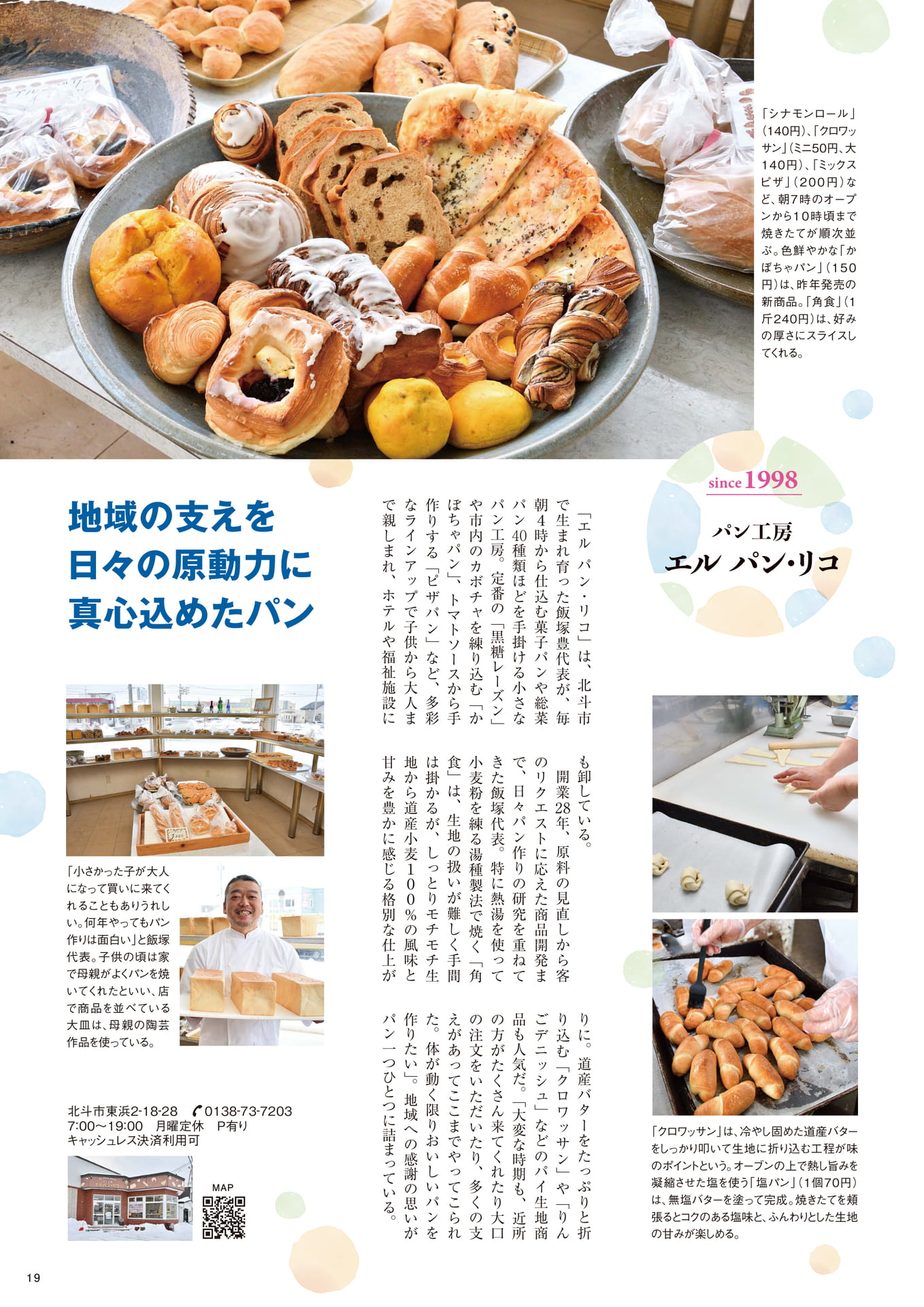 Page 19