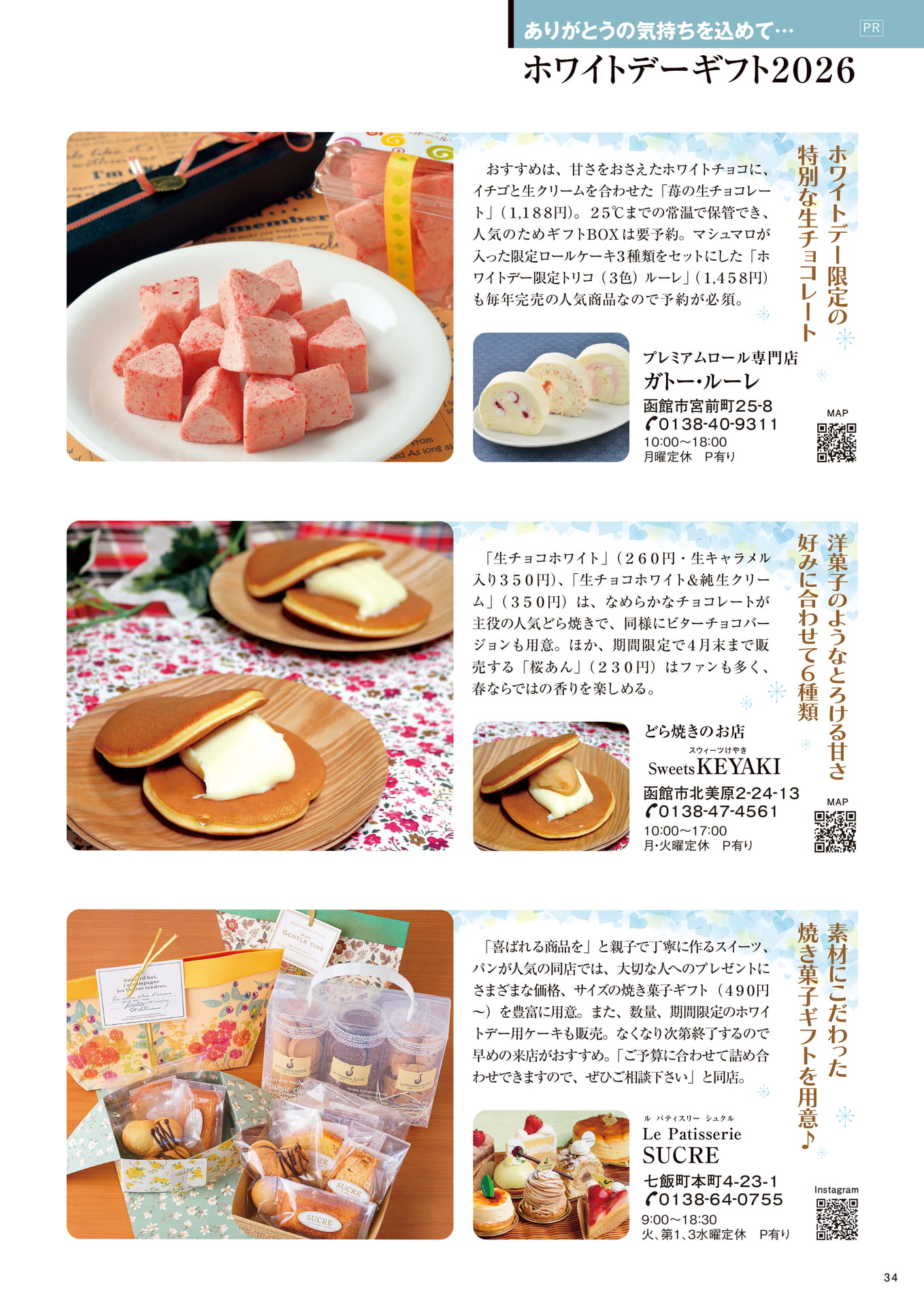 Page 34