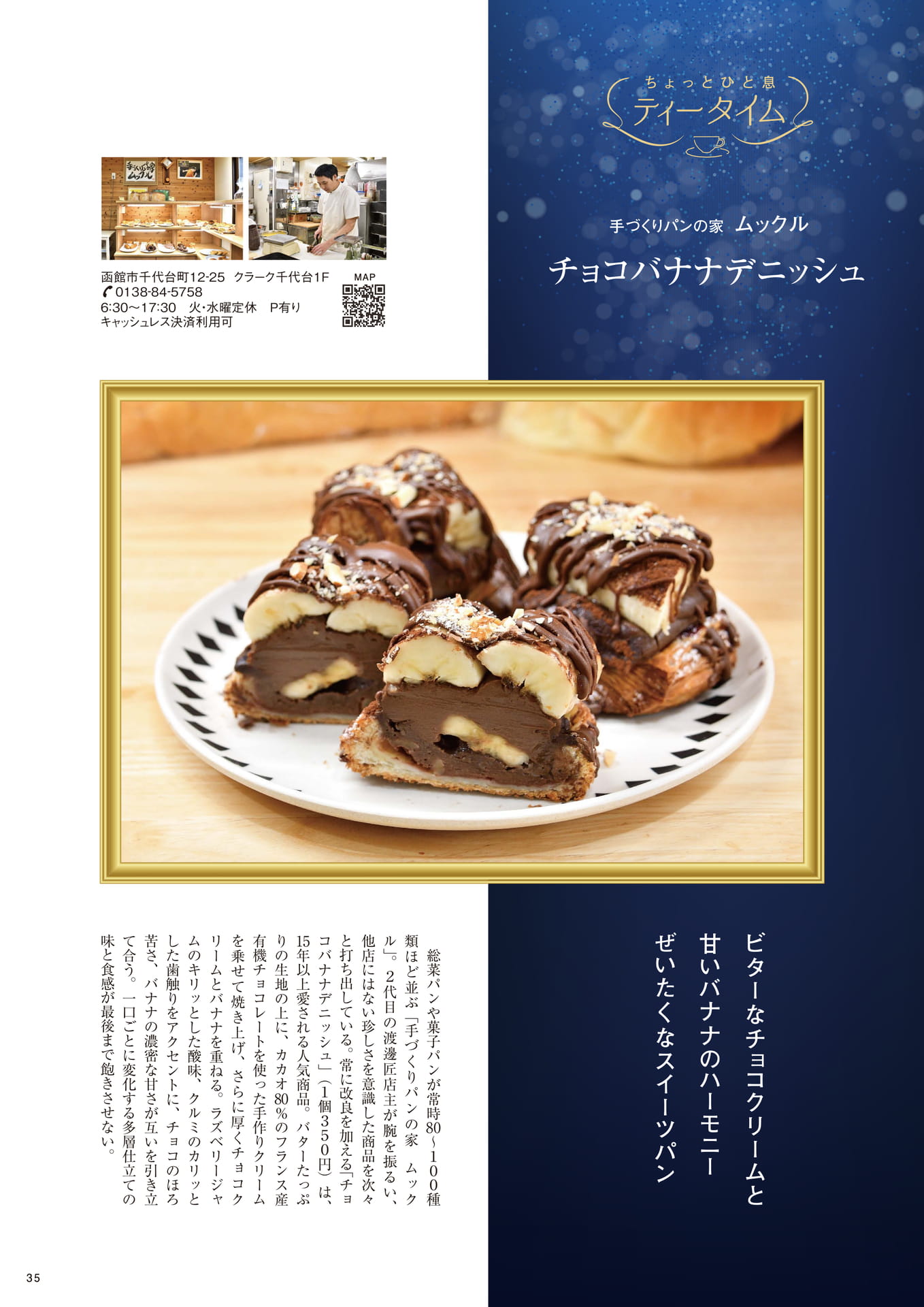 Page 35