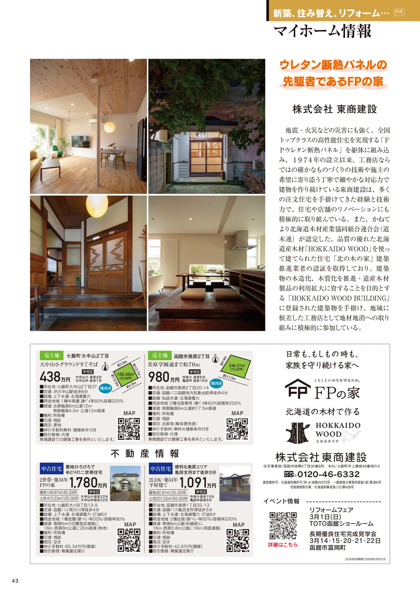 Page 43