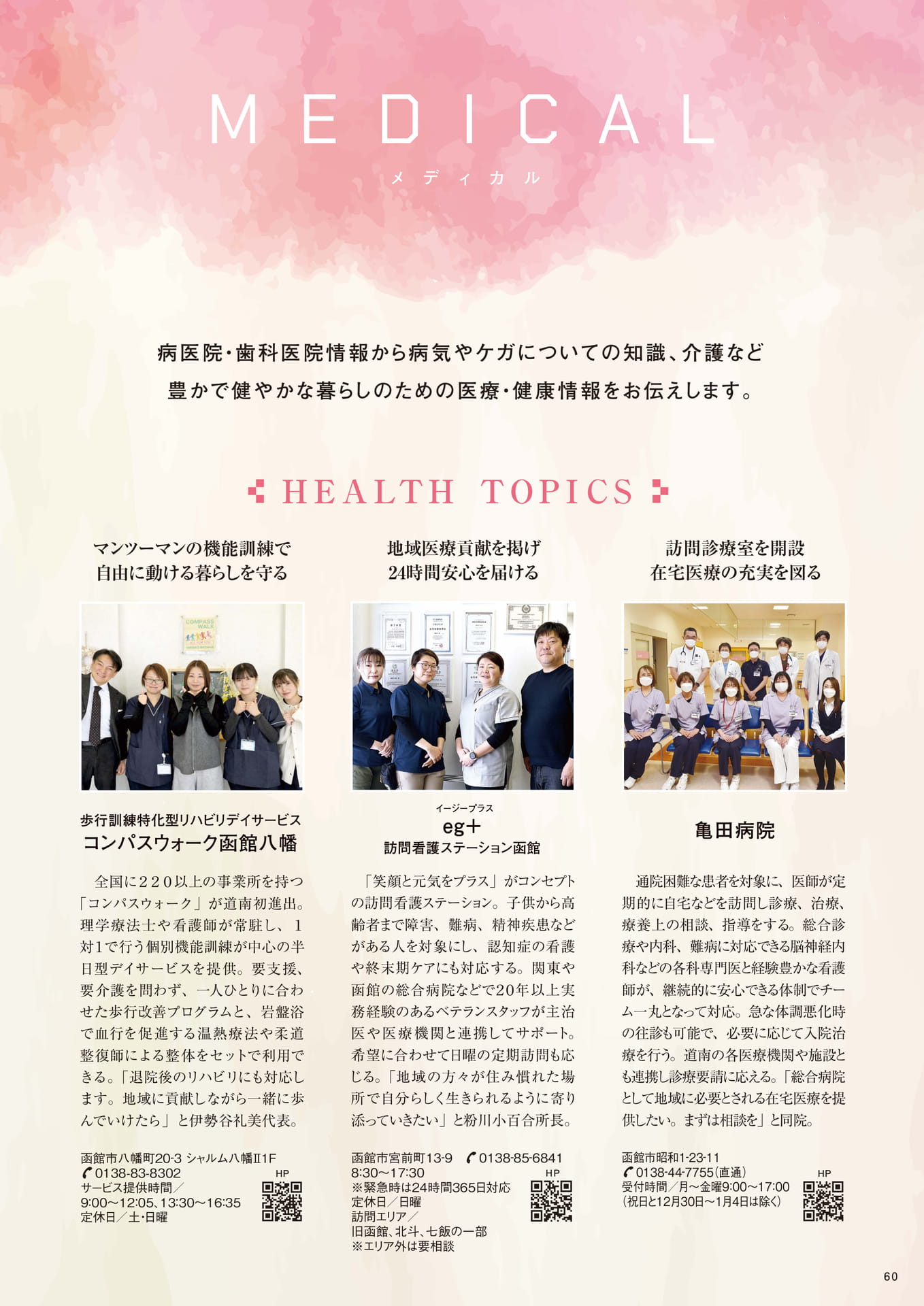 Page 60