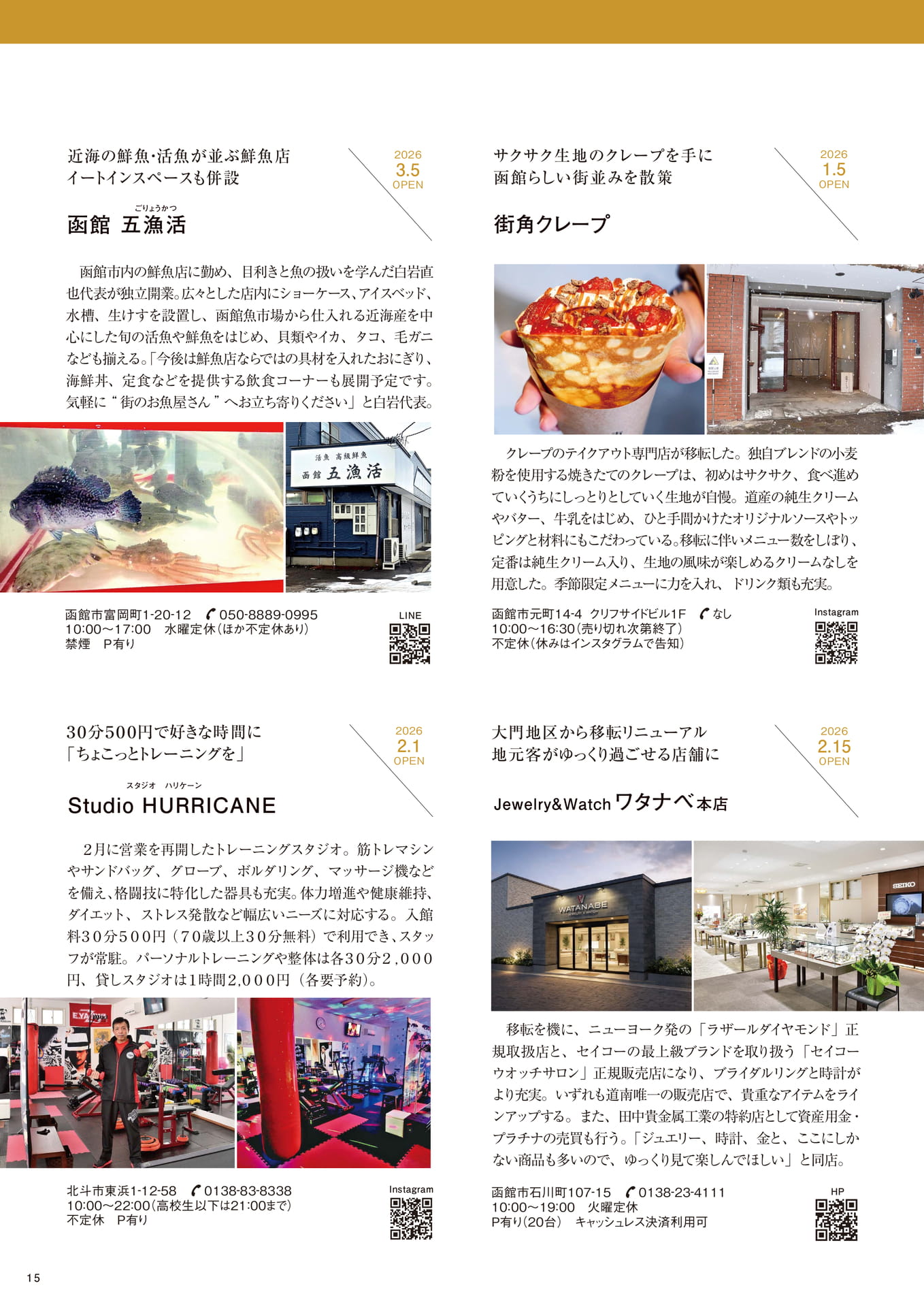 Page 15