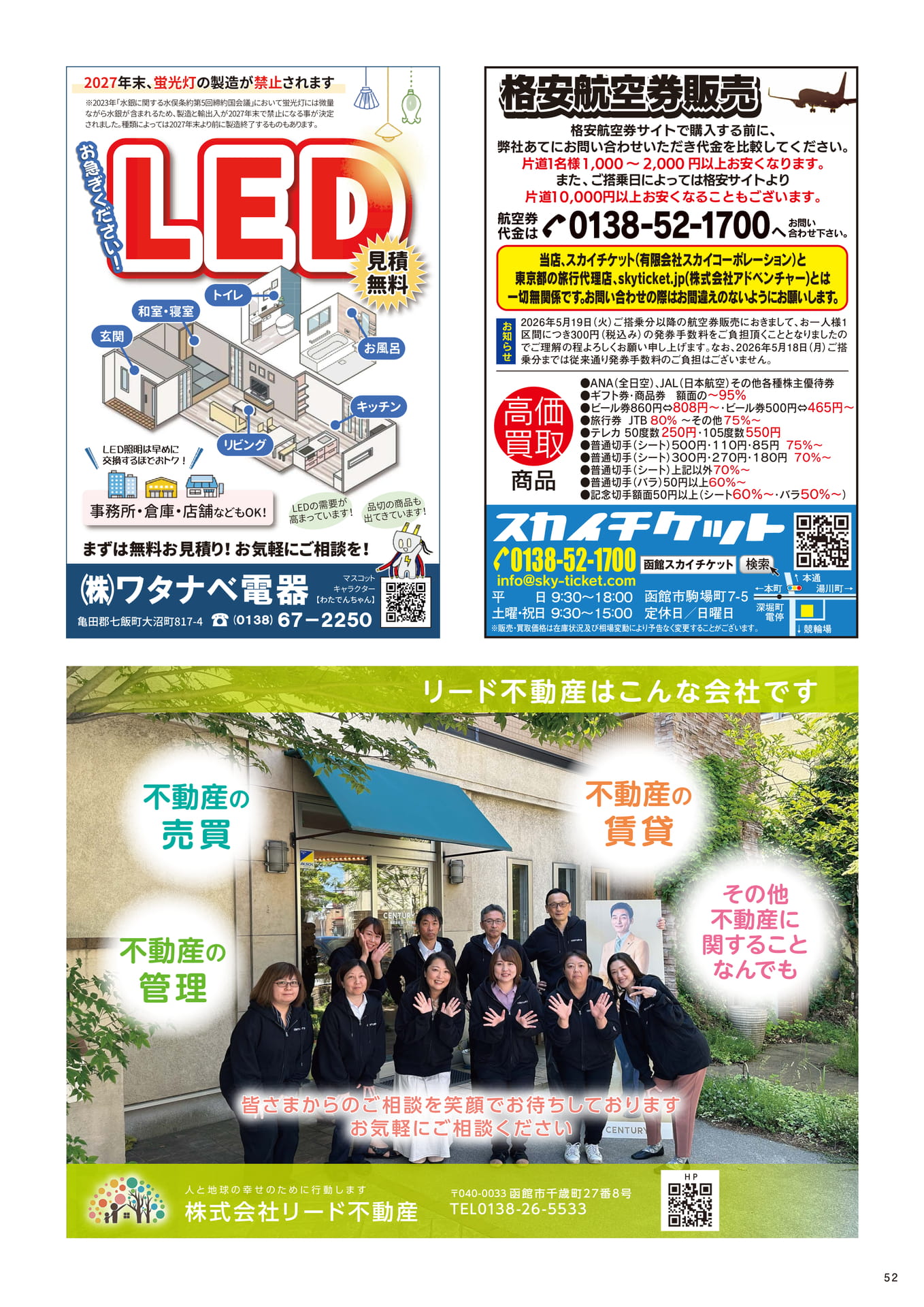Page 52