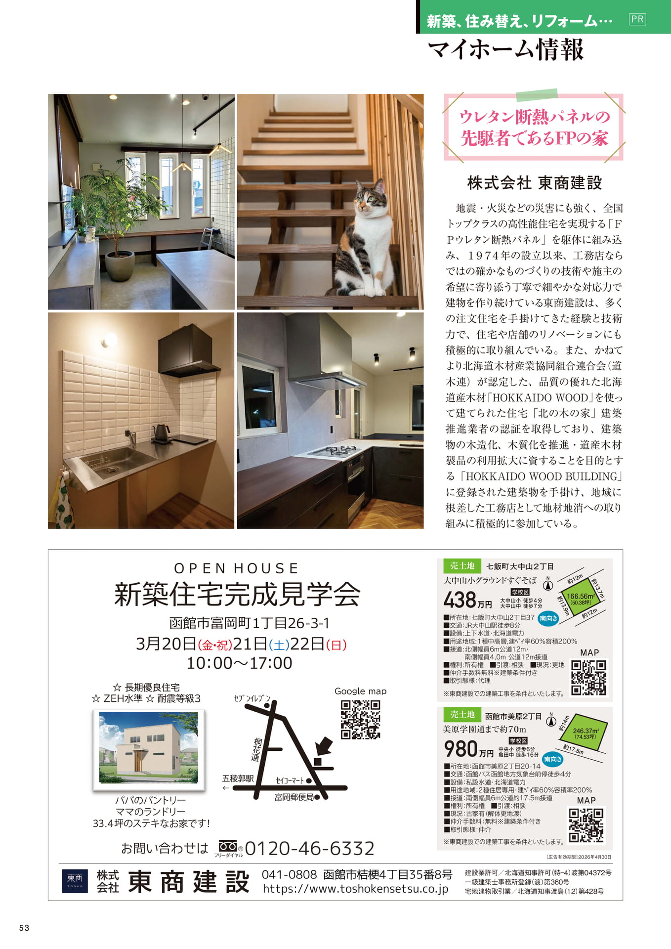 Page 53