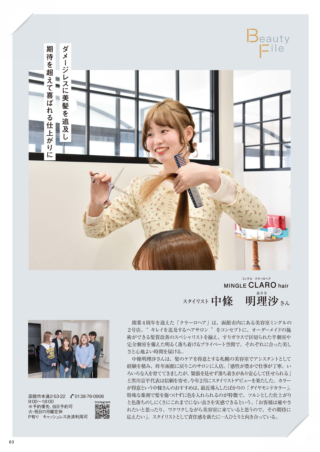 Page 63