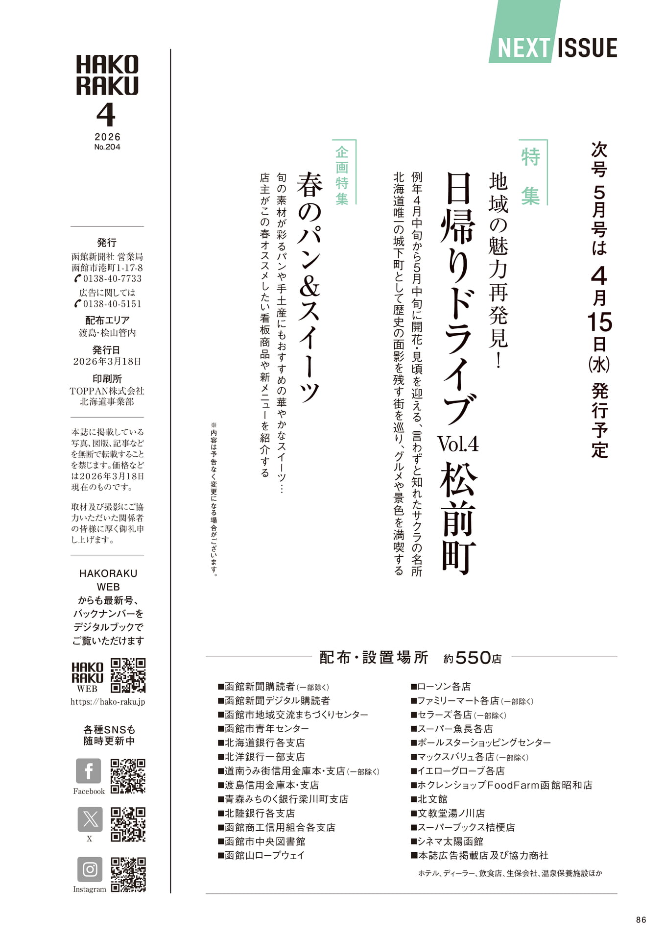 Page 86