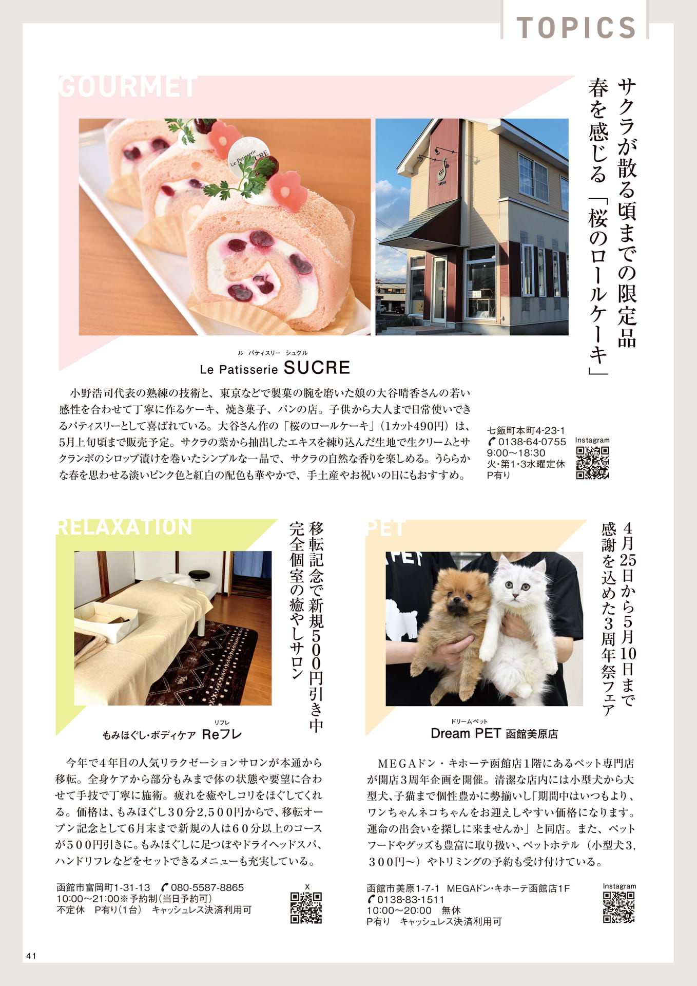 Page 41