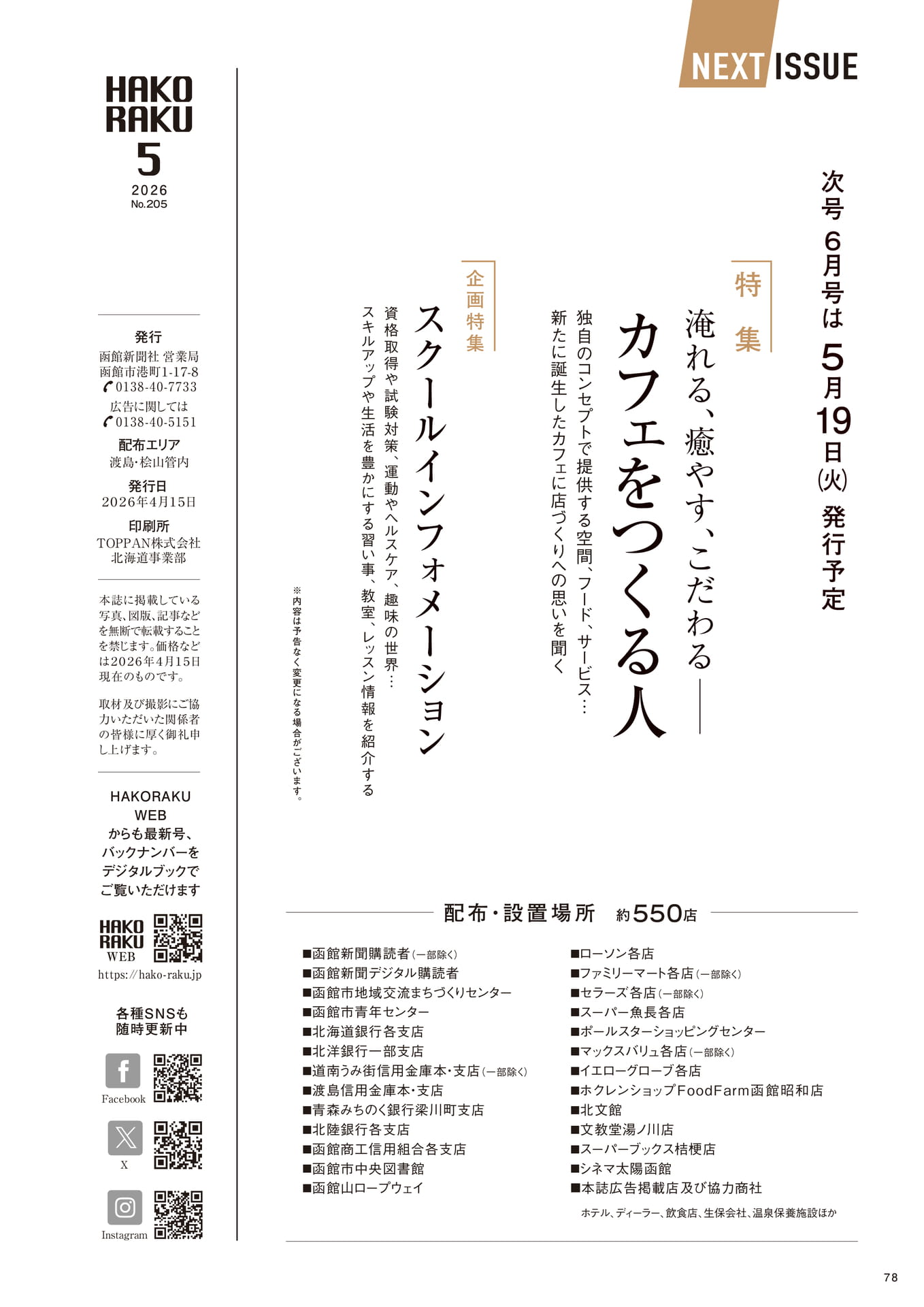 Page 78