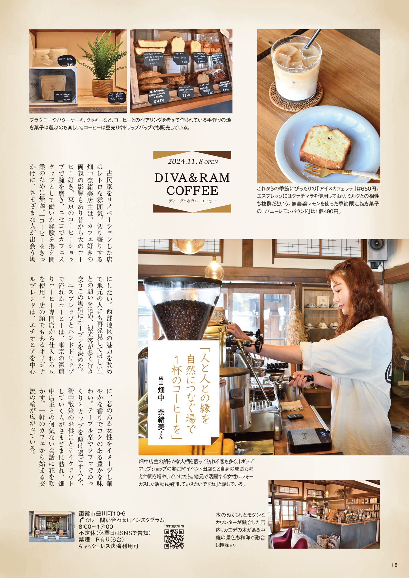 Page 16