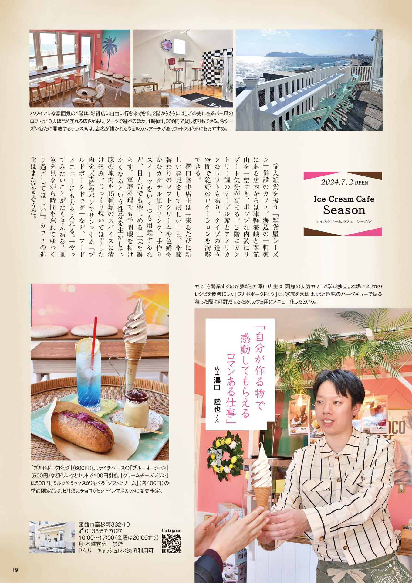 Page 19