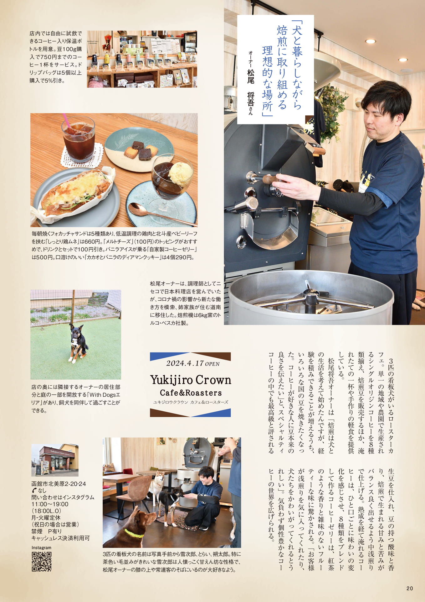 Page 20