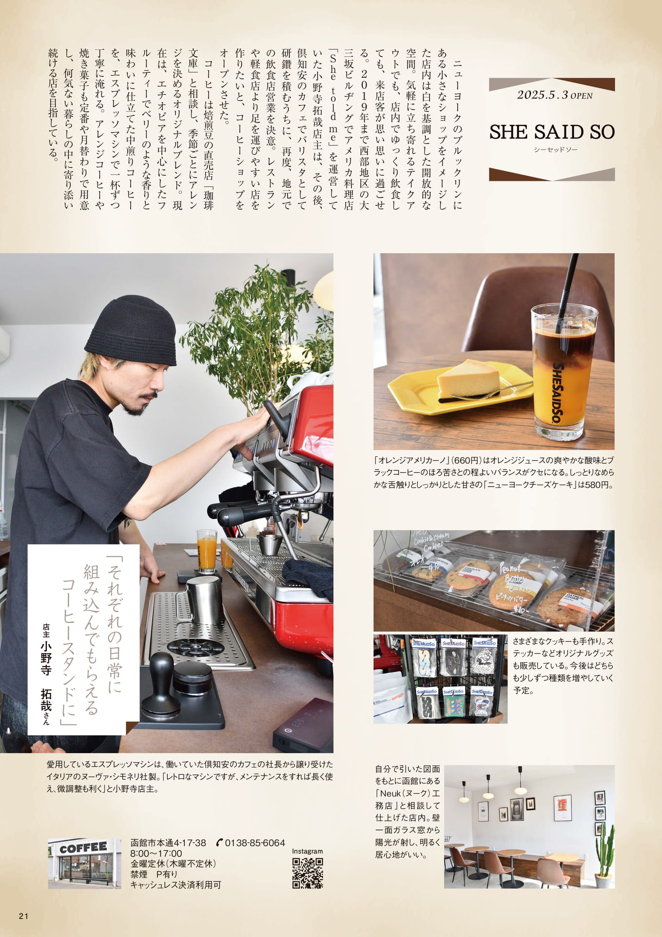 Page 21