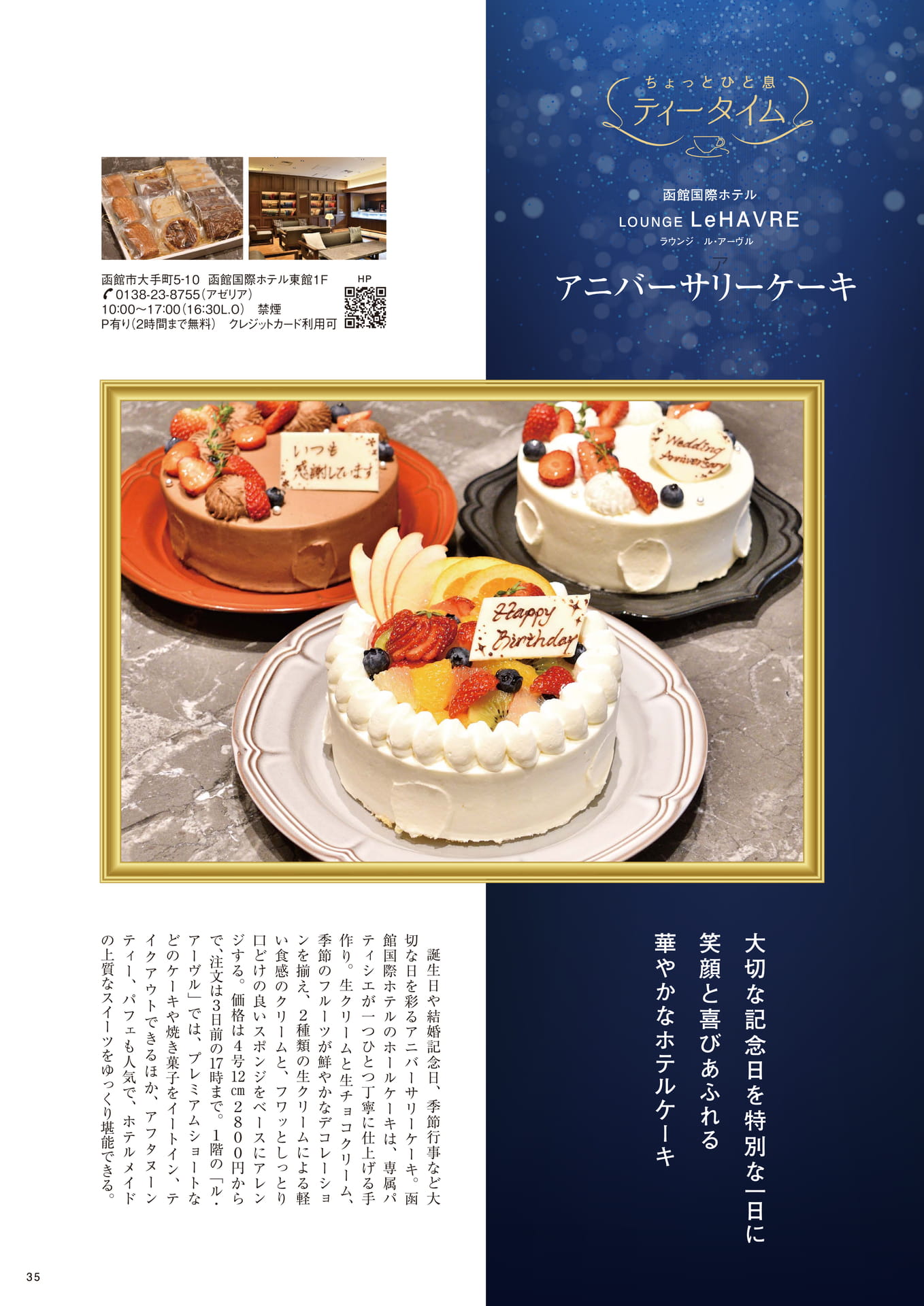 Page 35