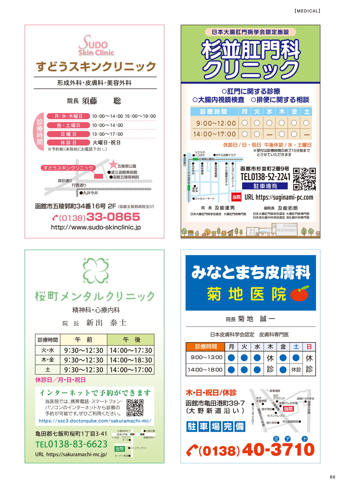 Page 66