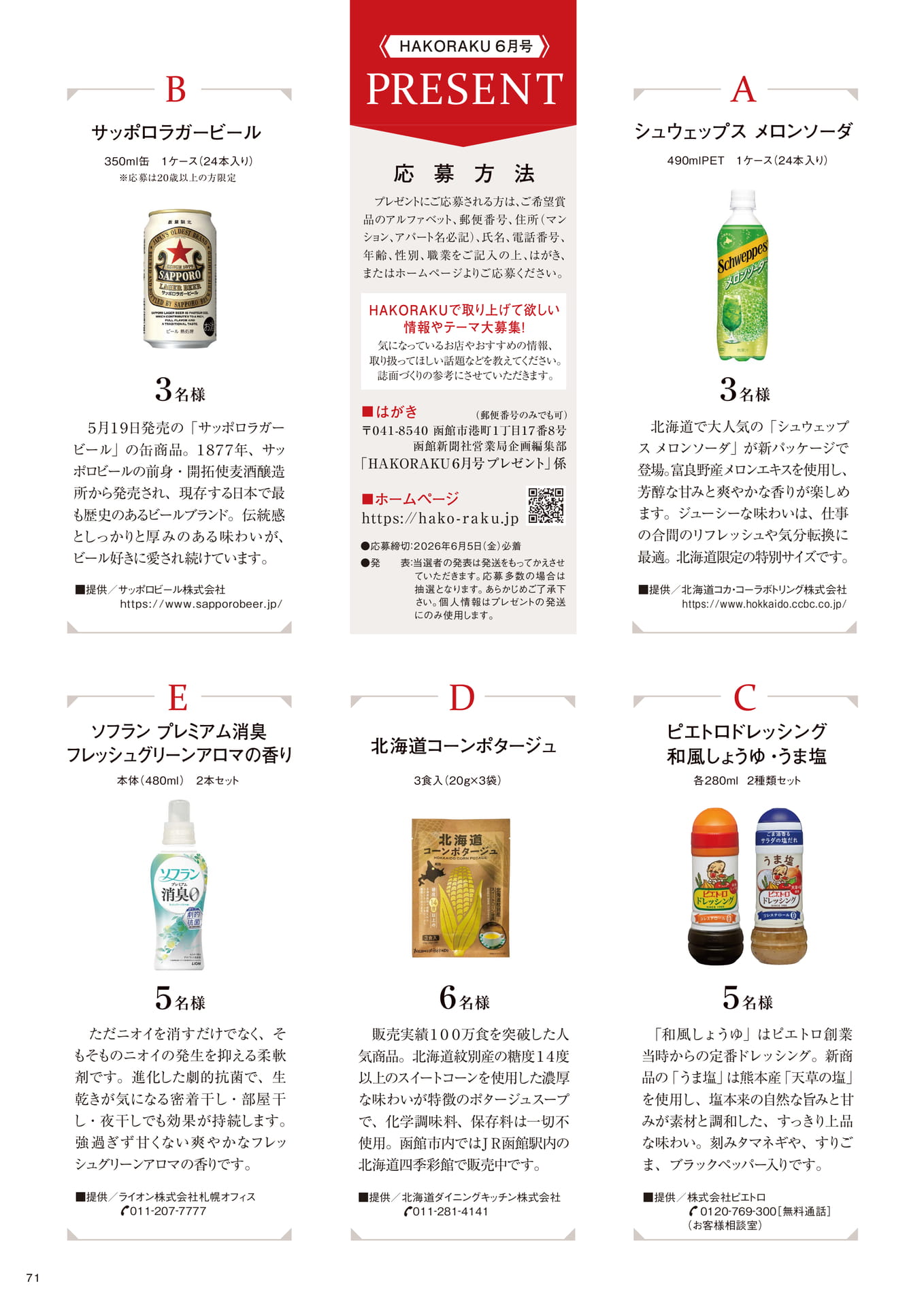 Page 71