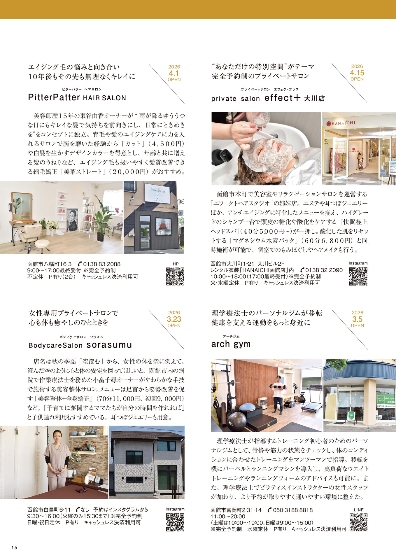 Page 15