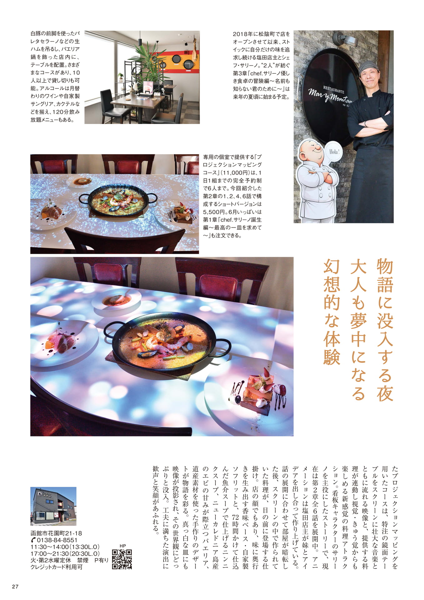 Page 27