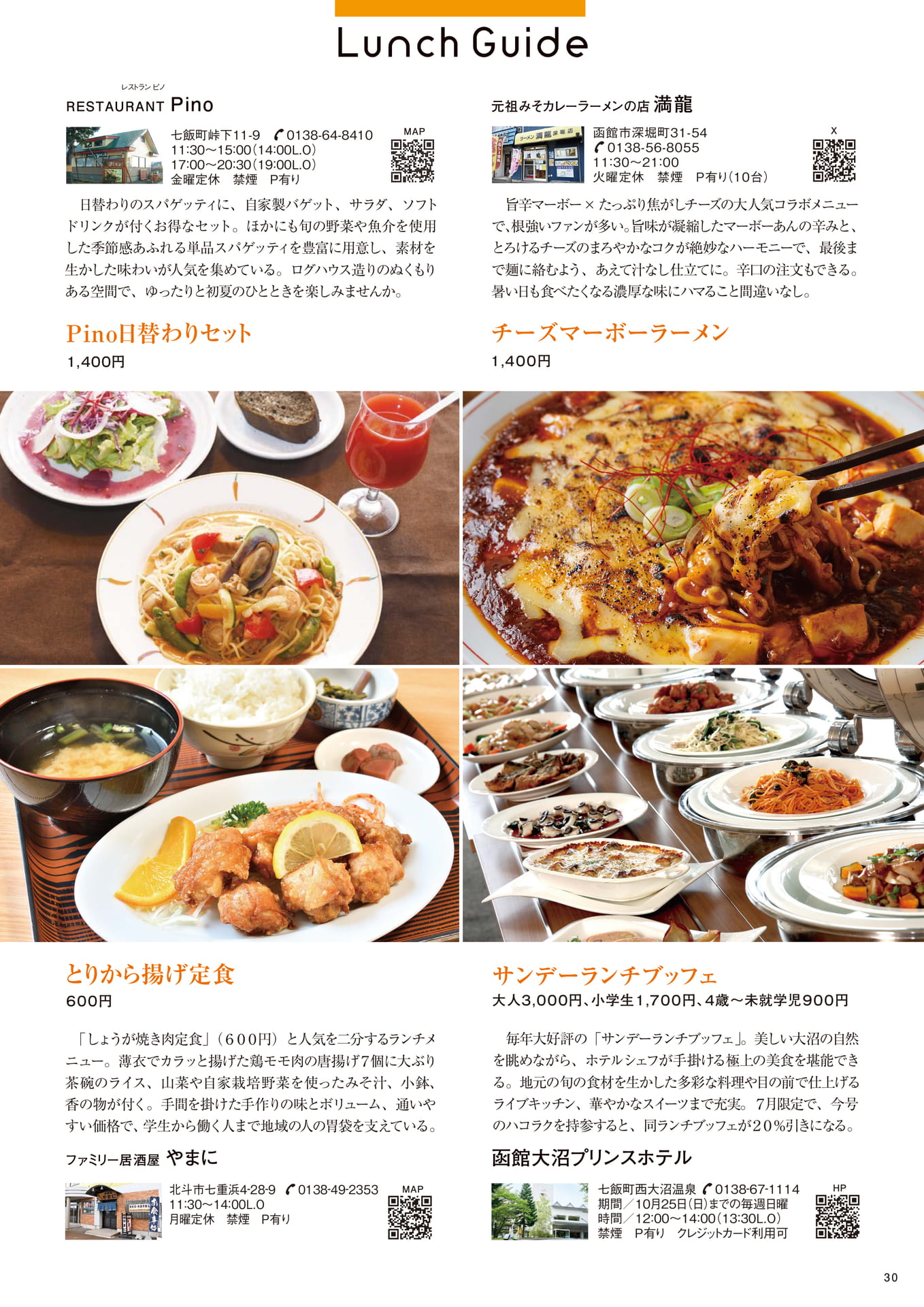 Page 30