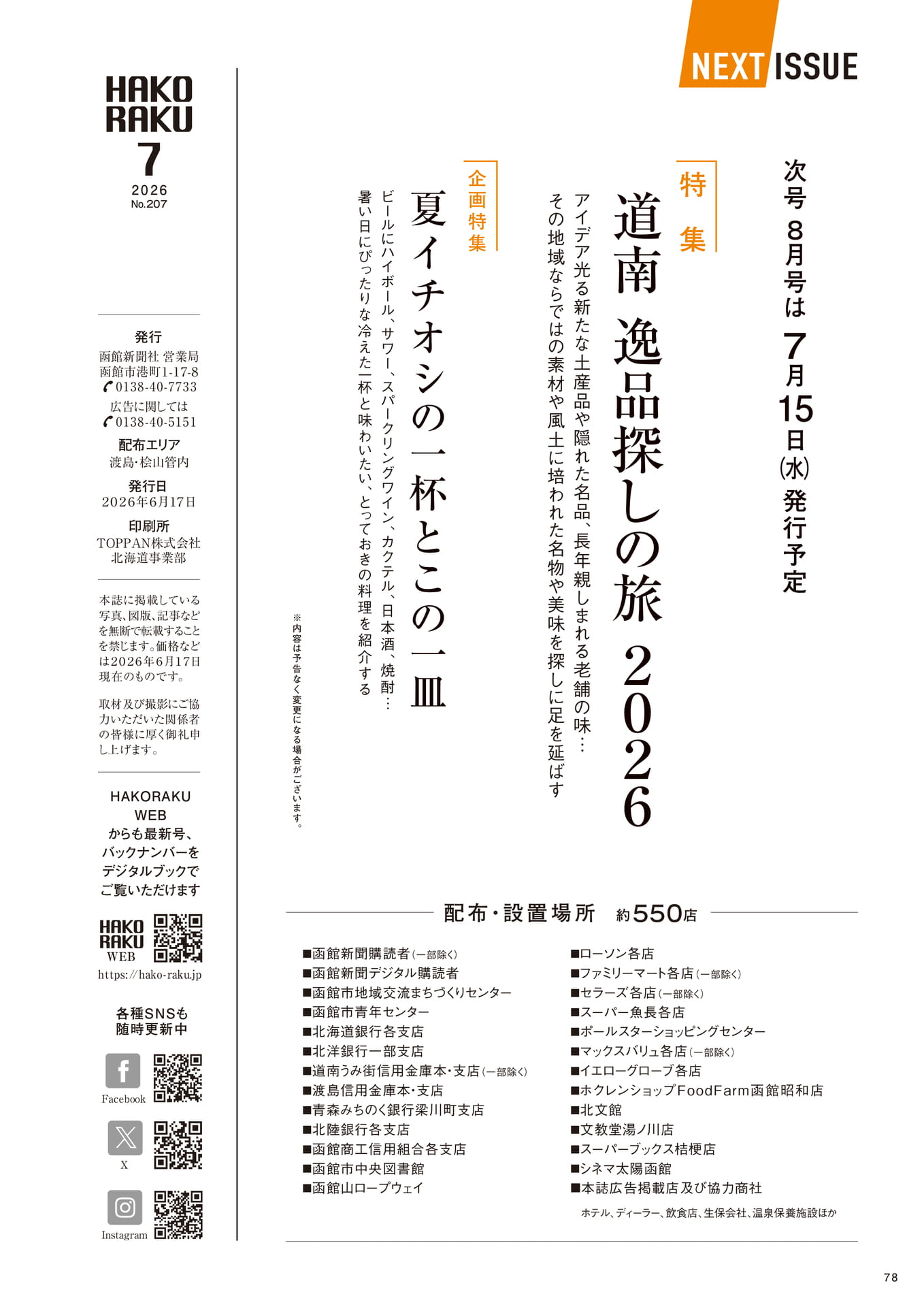 Page 78