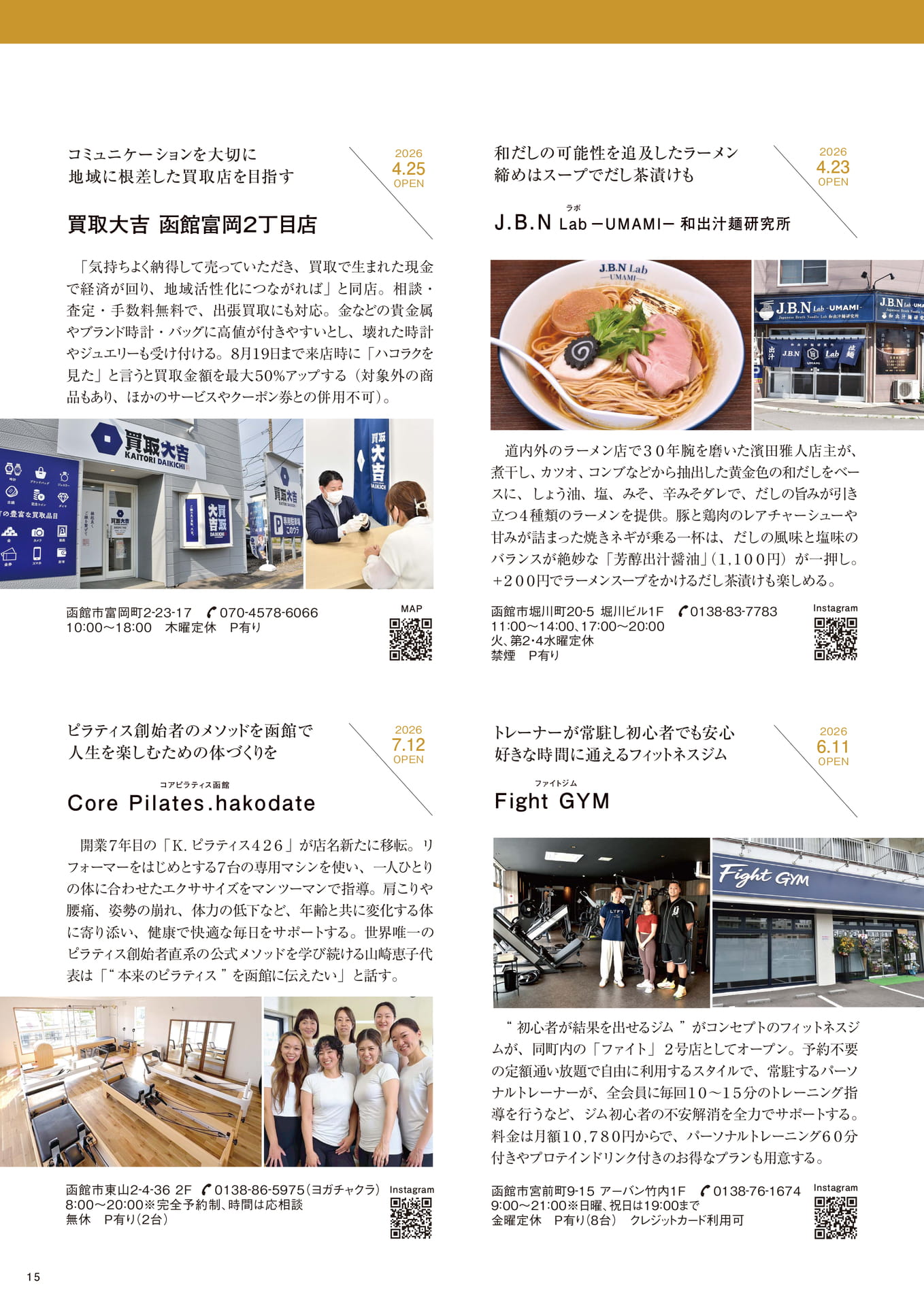 Page 15