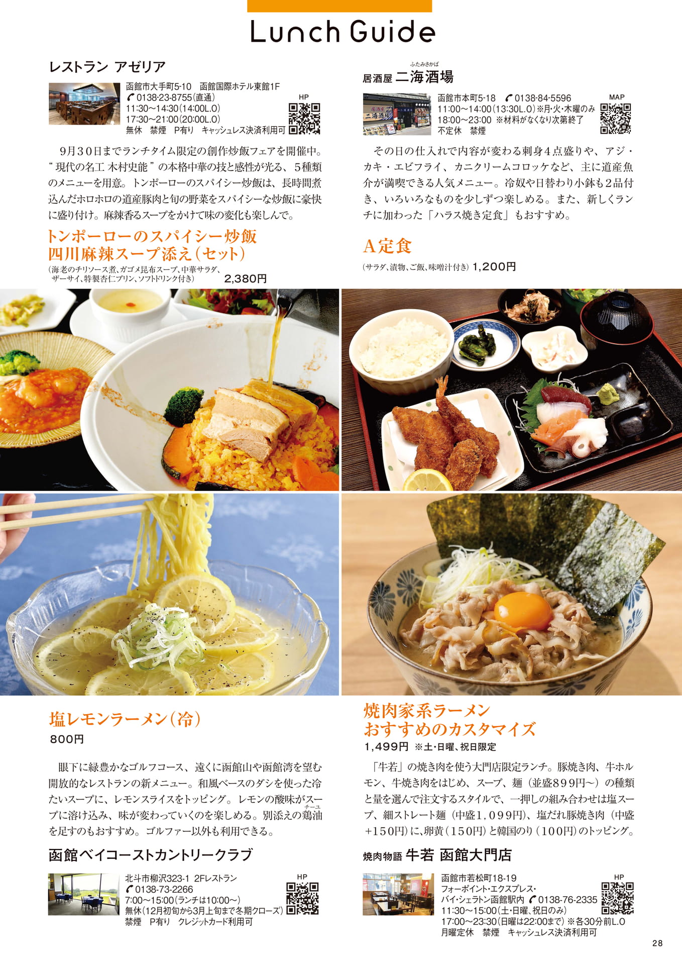 Page 28