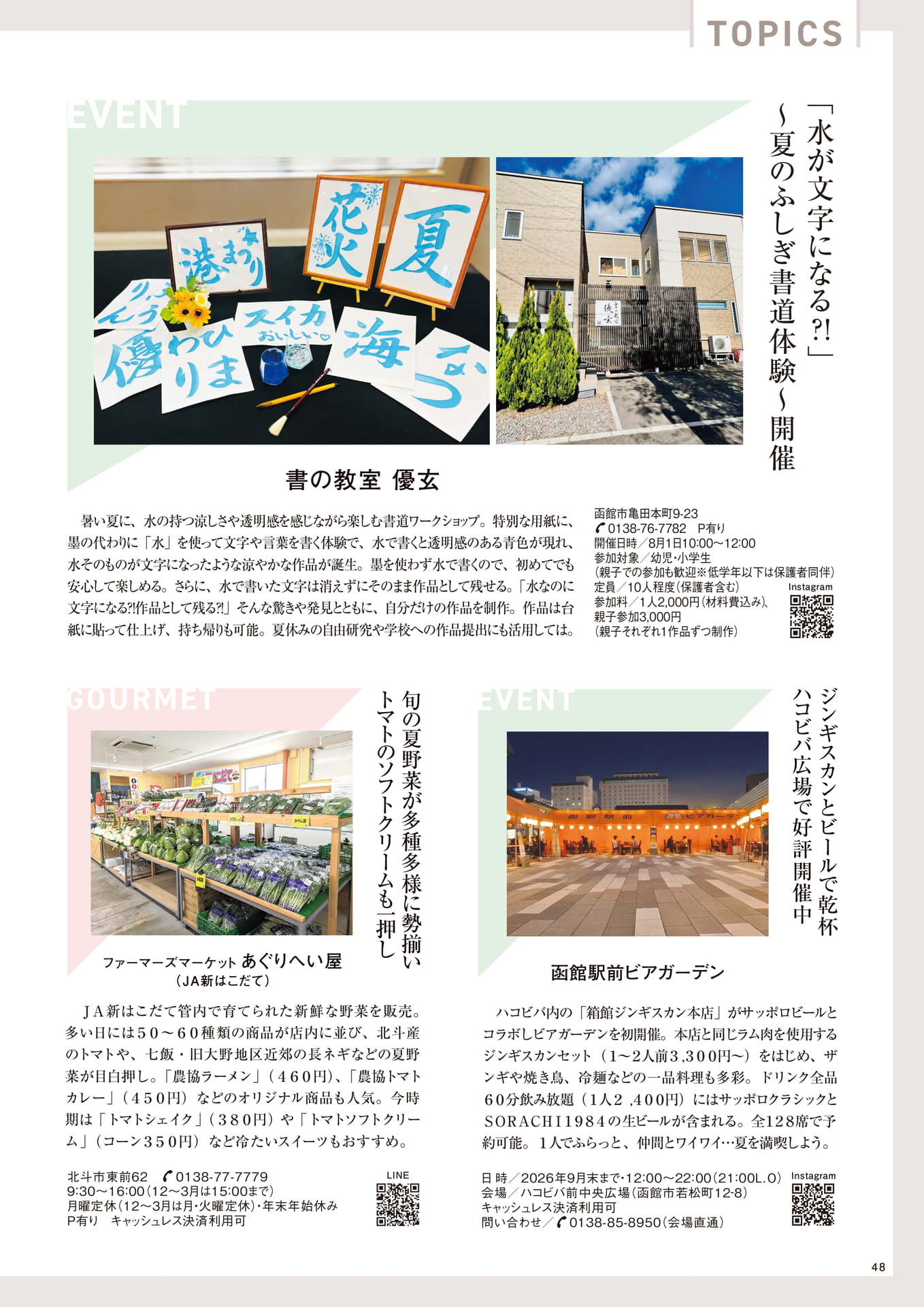 Page 48