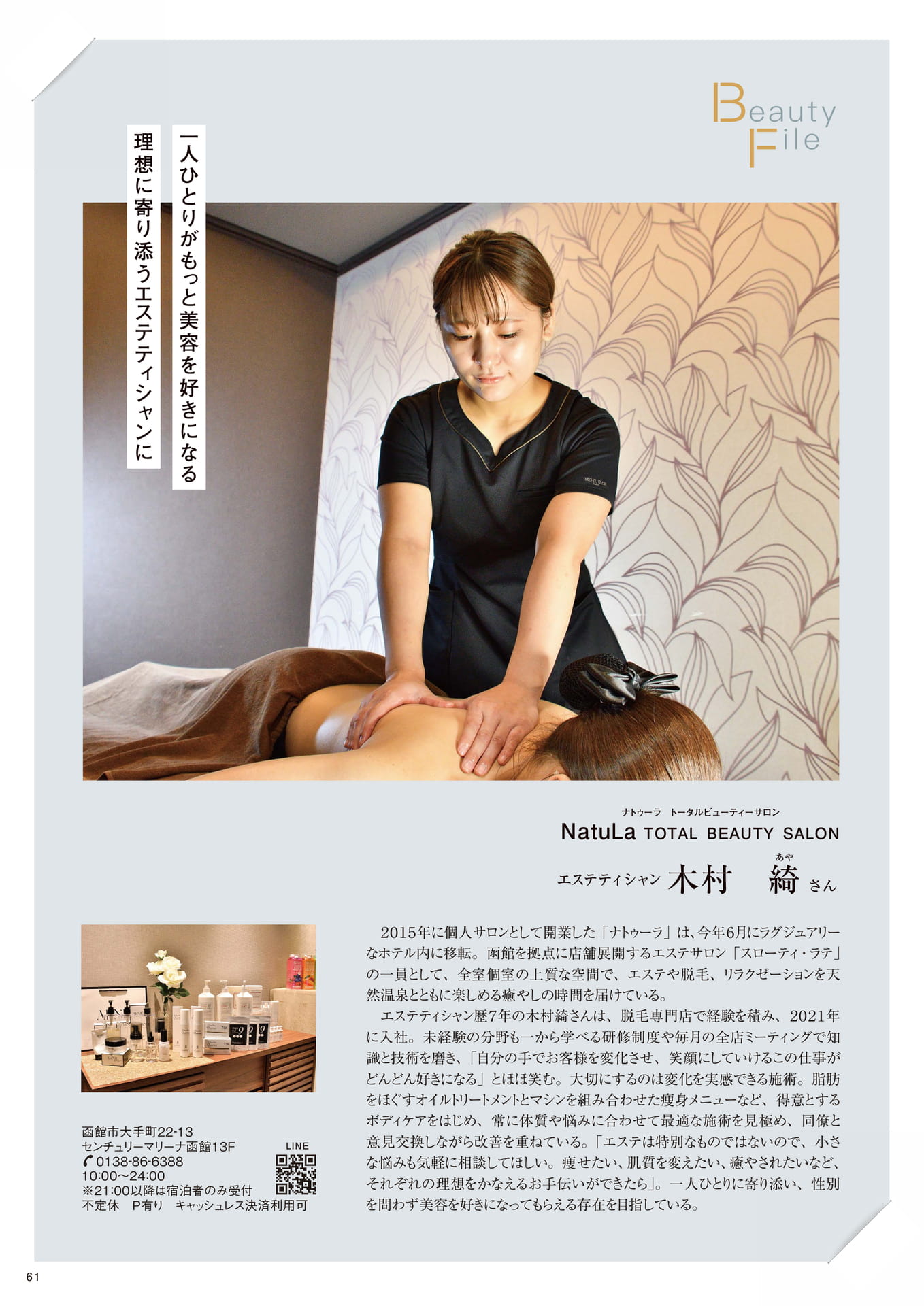 Page 61
