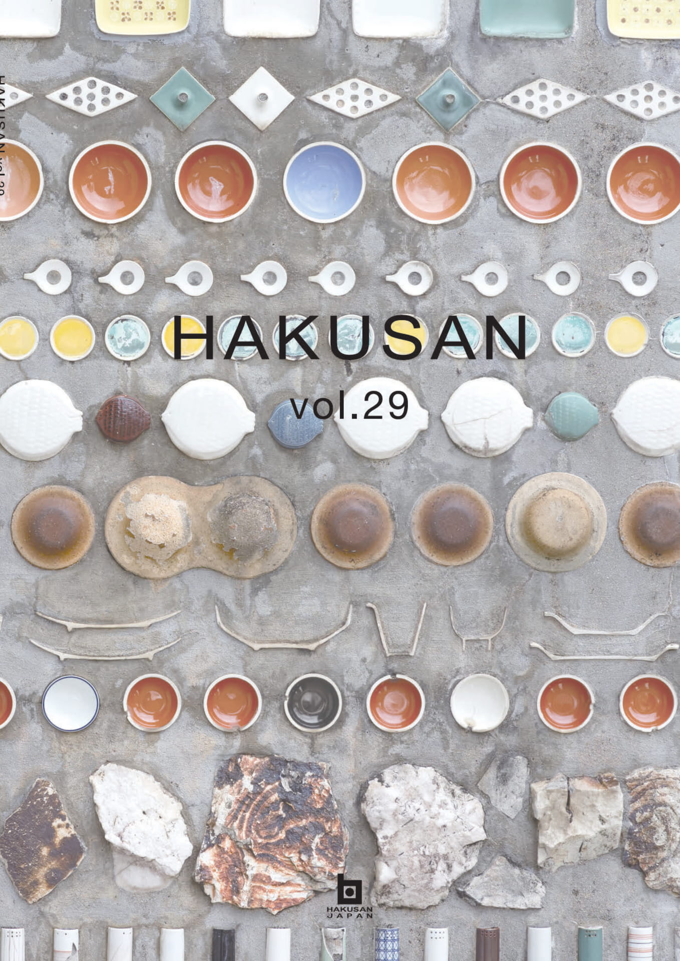 HAKUSAN Vol.29 | ebook5
