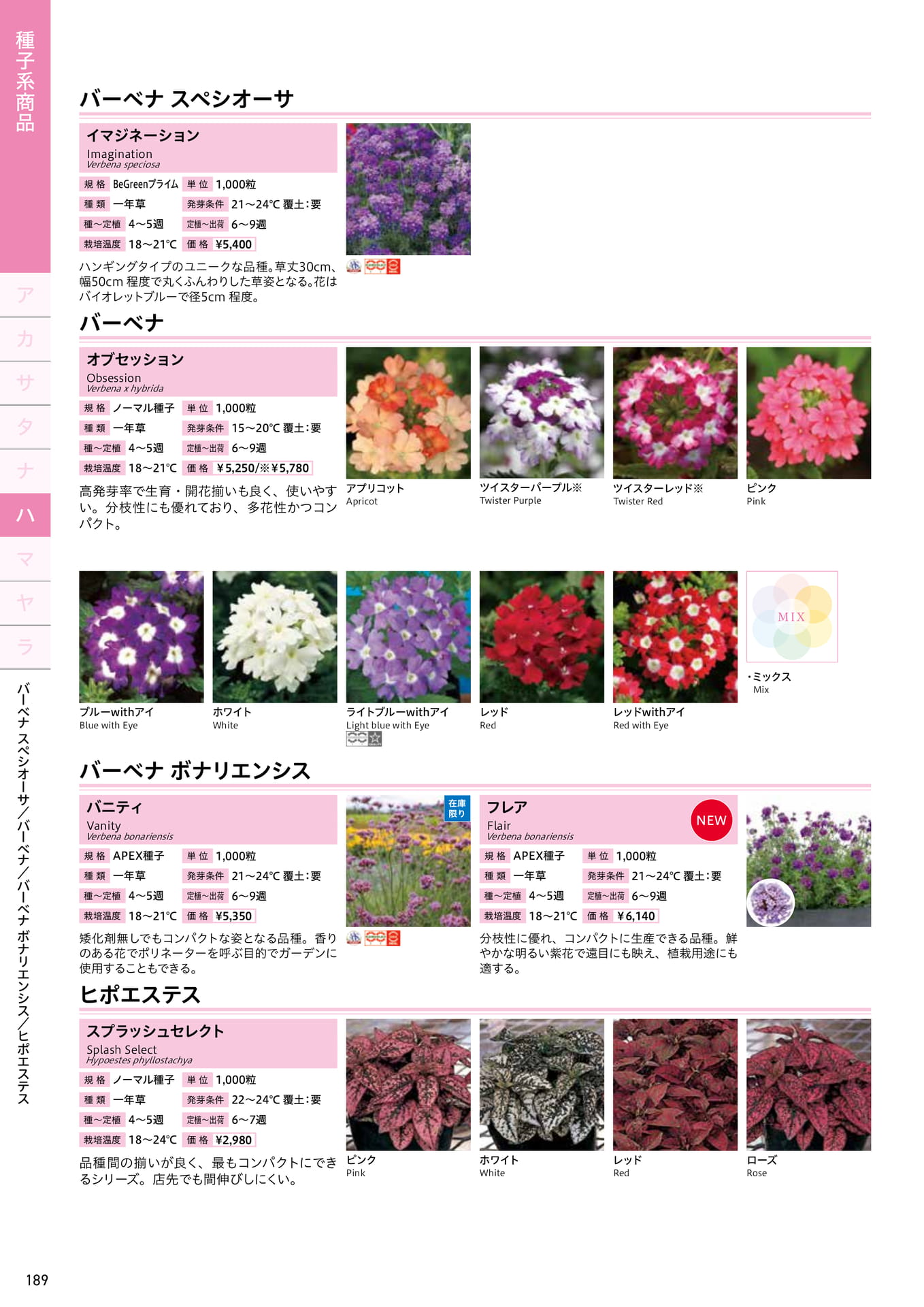 Page 190