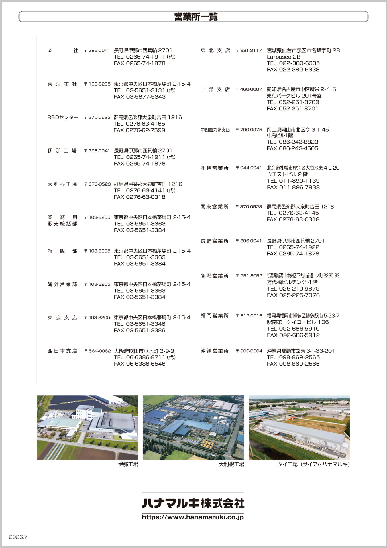 Page 20_26.6