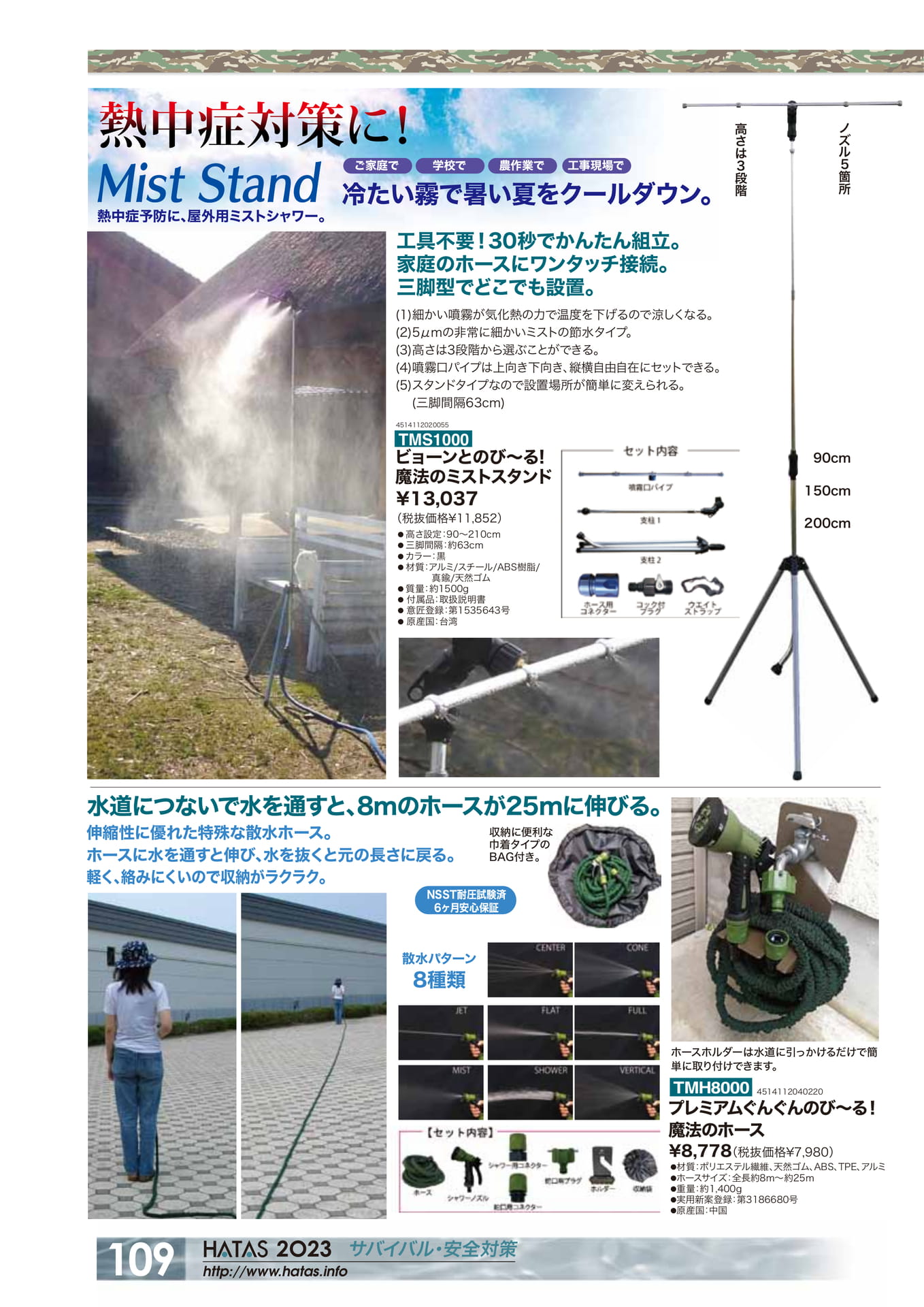 Page 110