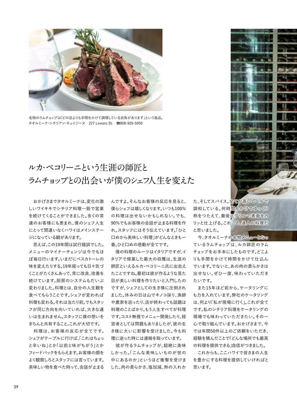 Page 39