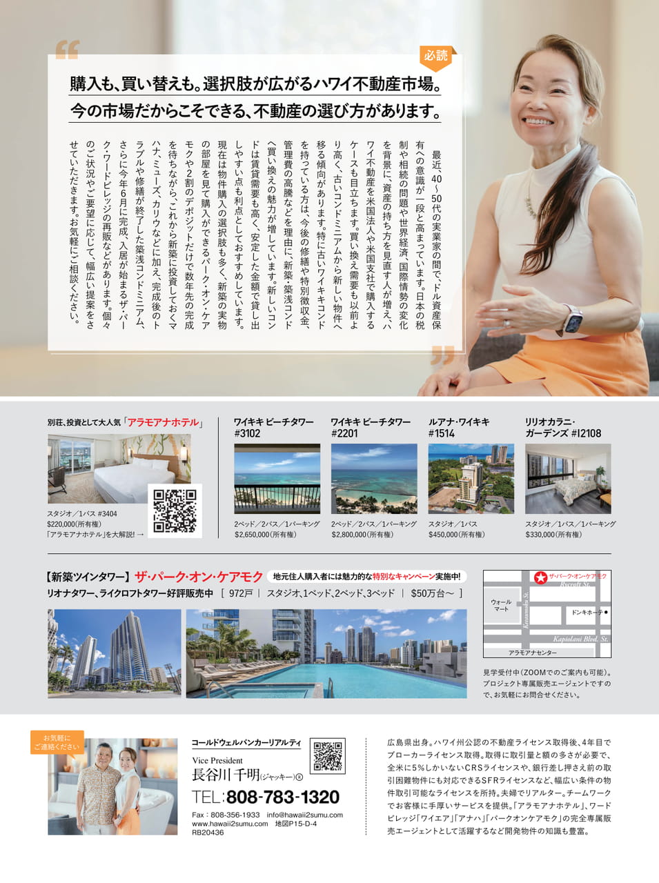 Page 65