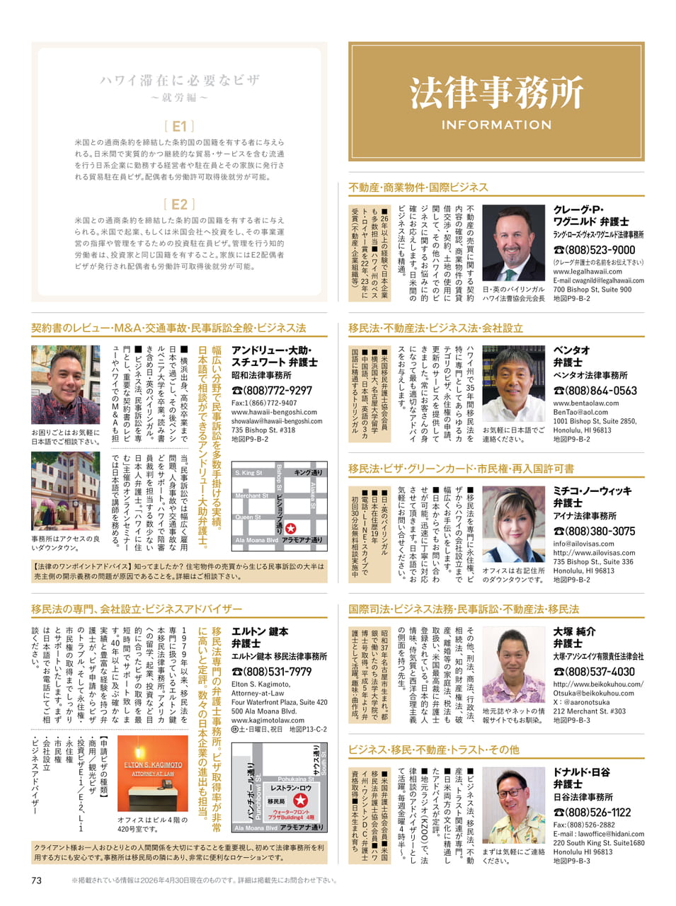 Page 73