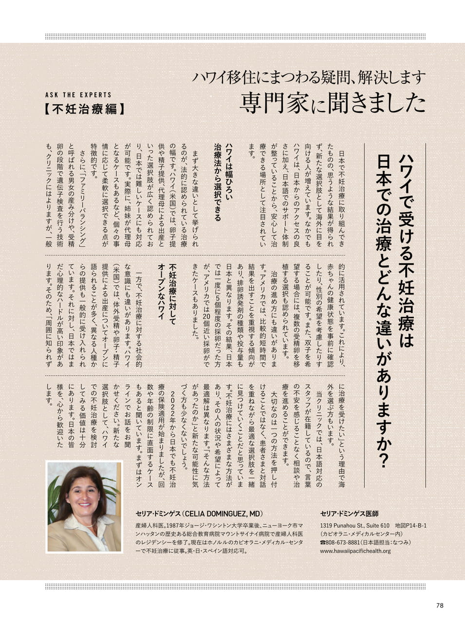 Page 78