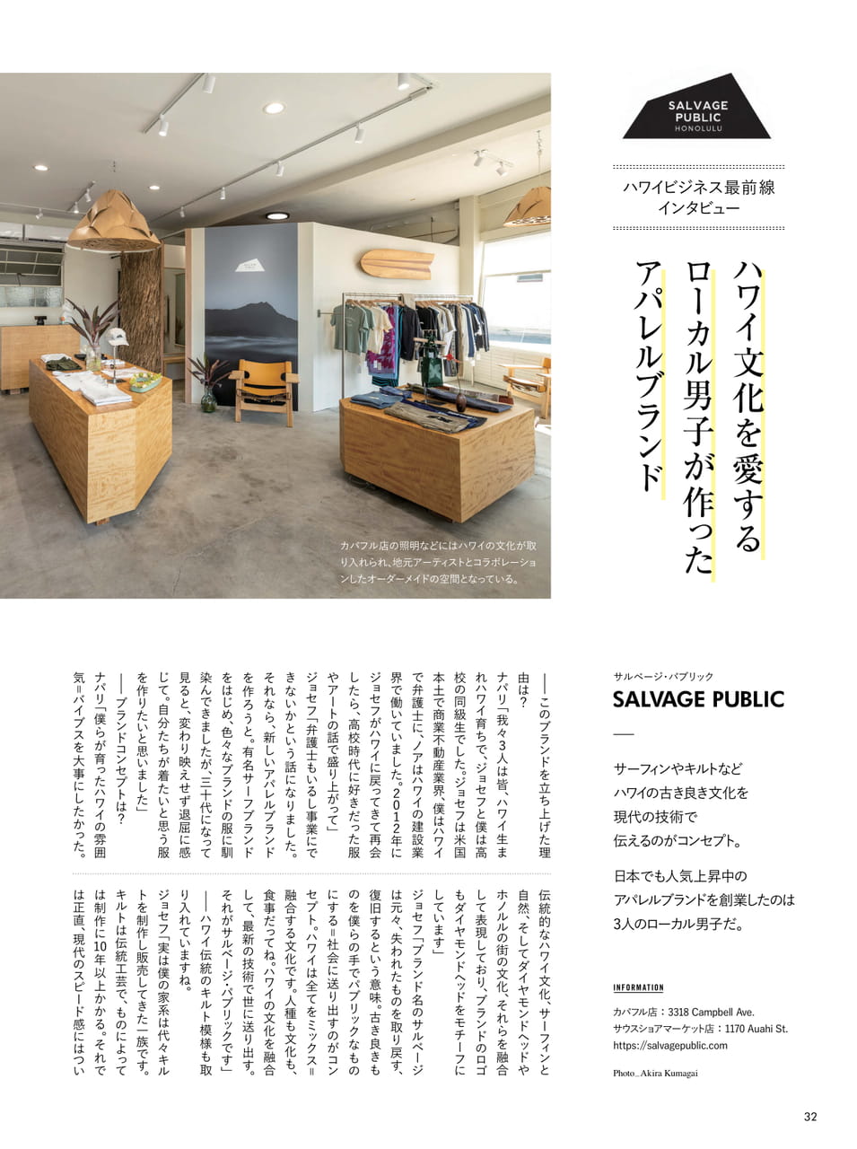 Page 32