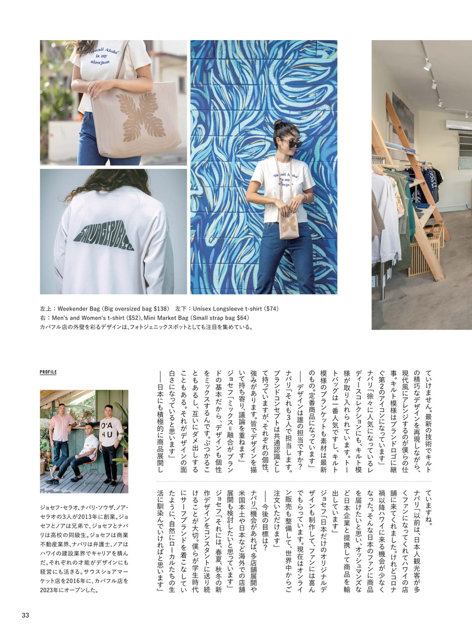 Page 33